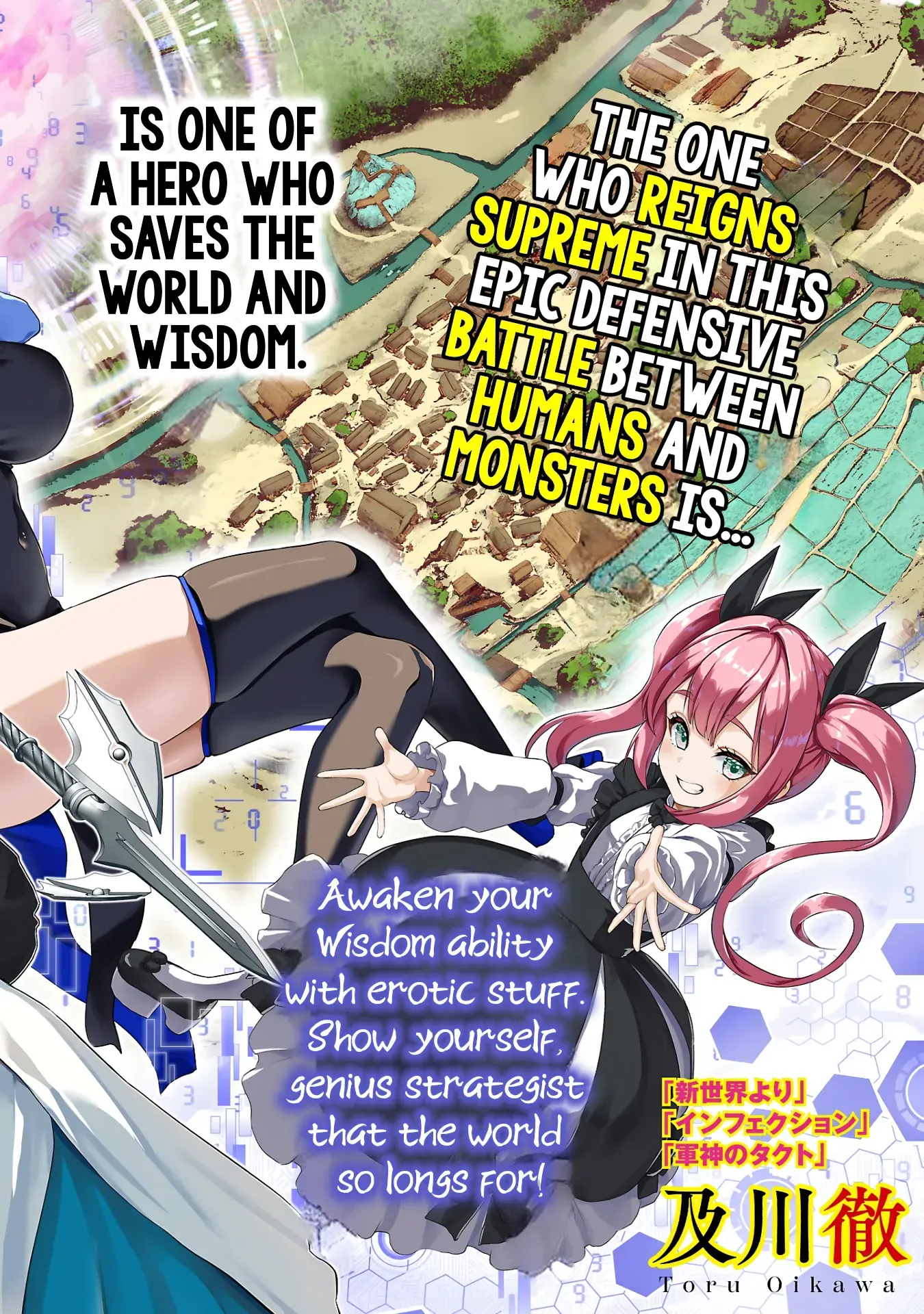 The Otherworldly Harem Hero Chronicles ~The Beautiful Warrior Girls Can't Refuse Their Reckless Master Strategist's Outrageous Requests~ — Chapter 1 — Page 8