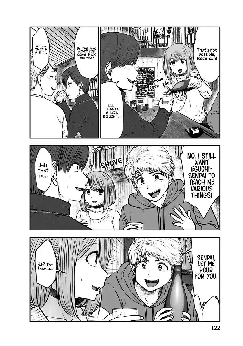 Kou Iu No Ga Ii — Chapter 16 — Page 12