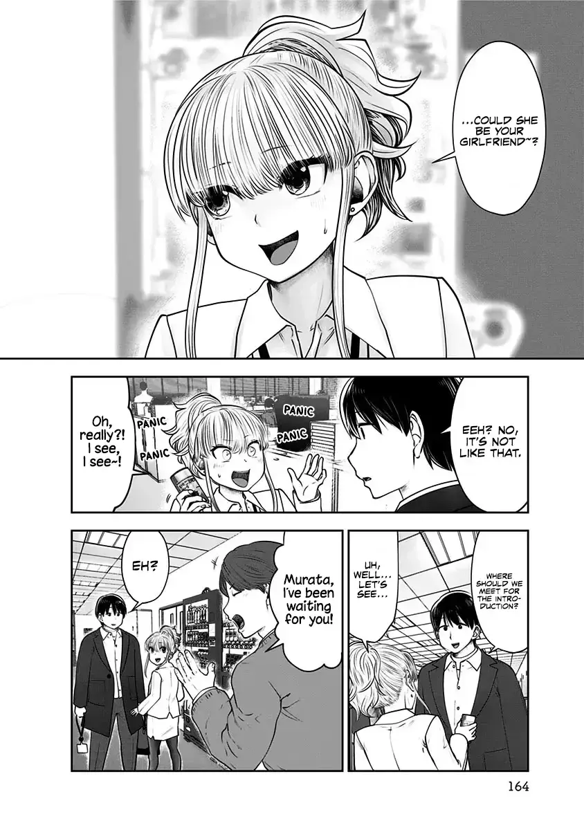 Kou Iu No Ga Ii — Chapter 17 — Page 16
