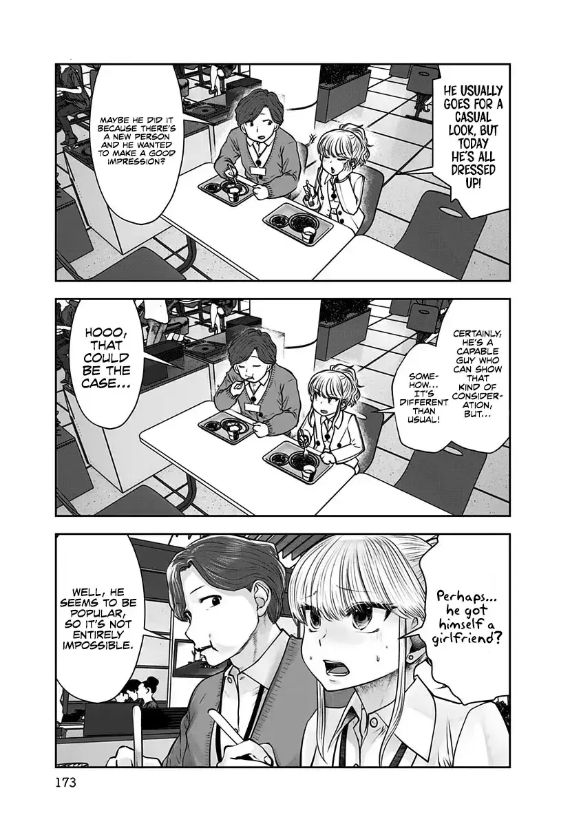 Kou Iu No Ga Ii — Chapter 17 — Page 25