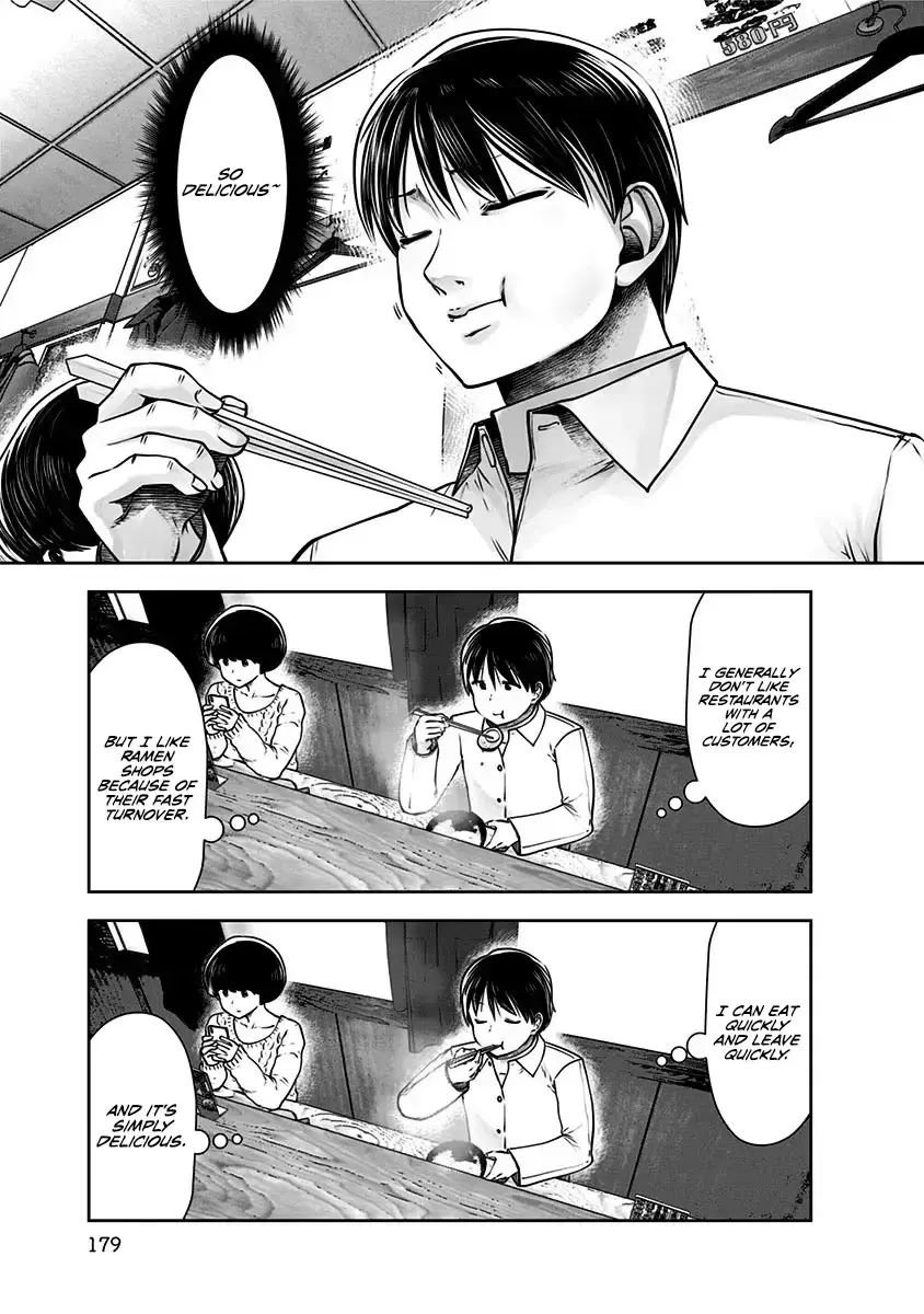 Kou Iu No Ga Ii — Chapter 17 — Page 31