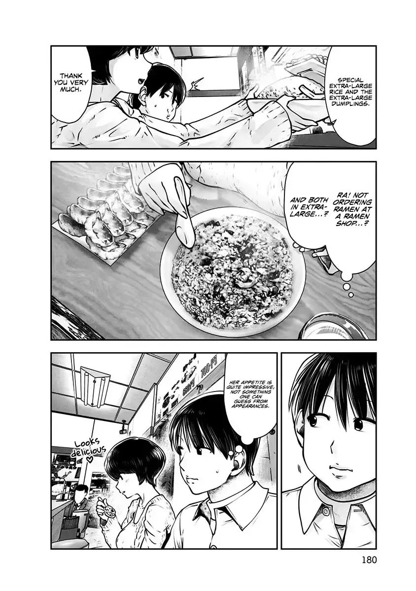 Kou Iu No Ga Ii — Chapter 17 — Page 32