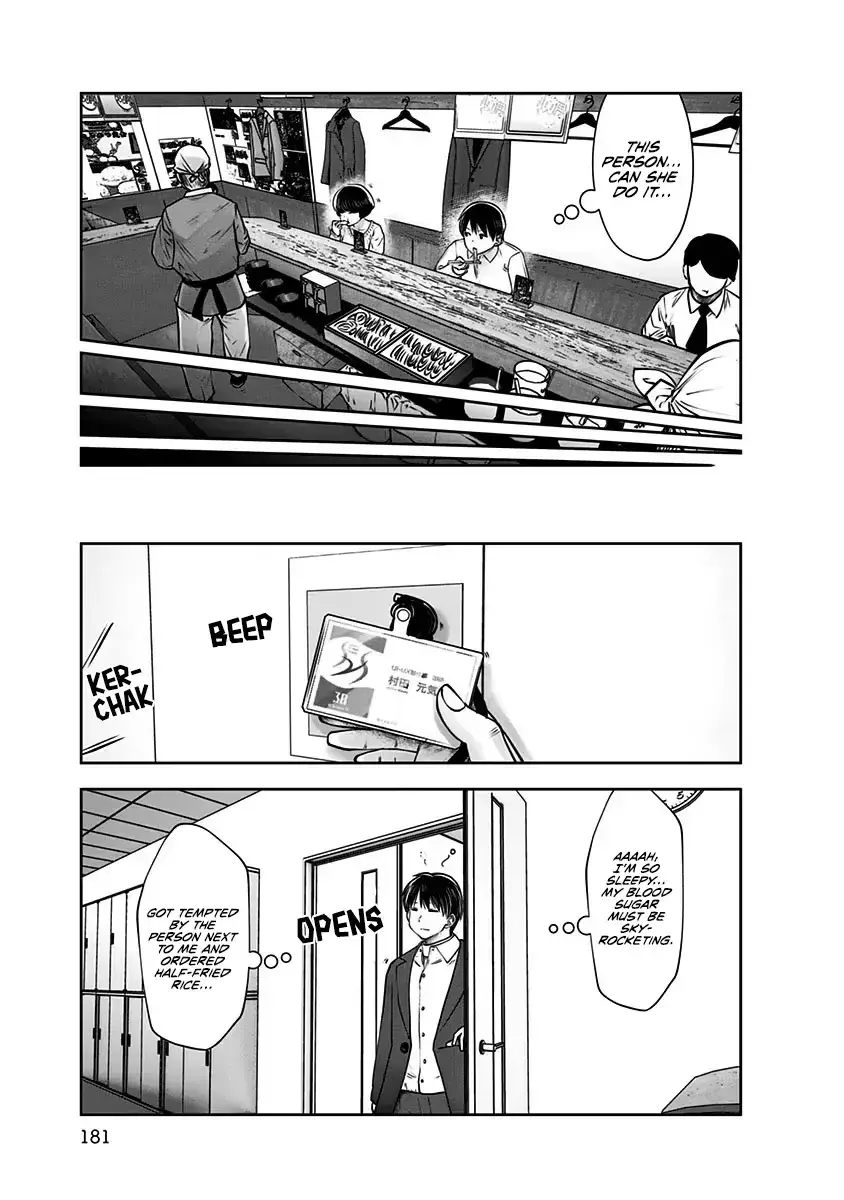 Kou Iu No Ga Ii — Chapter 17 — Page 33