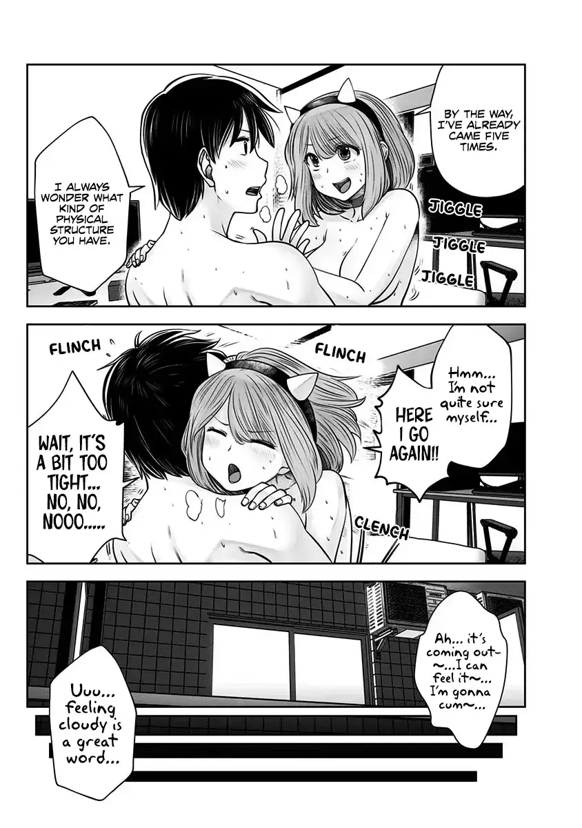 Kou Iu No Ga Ii — Chapter 17.5 — Page 2