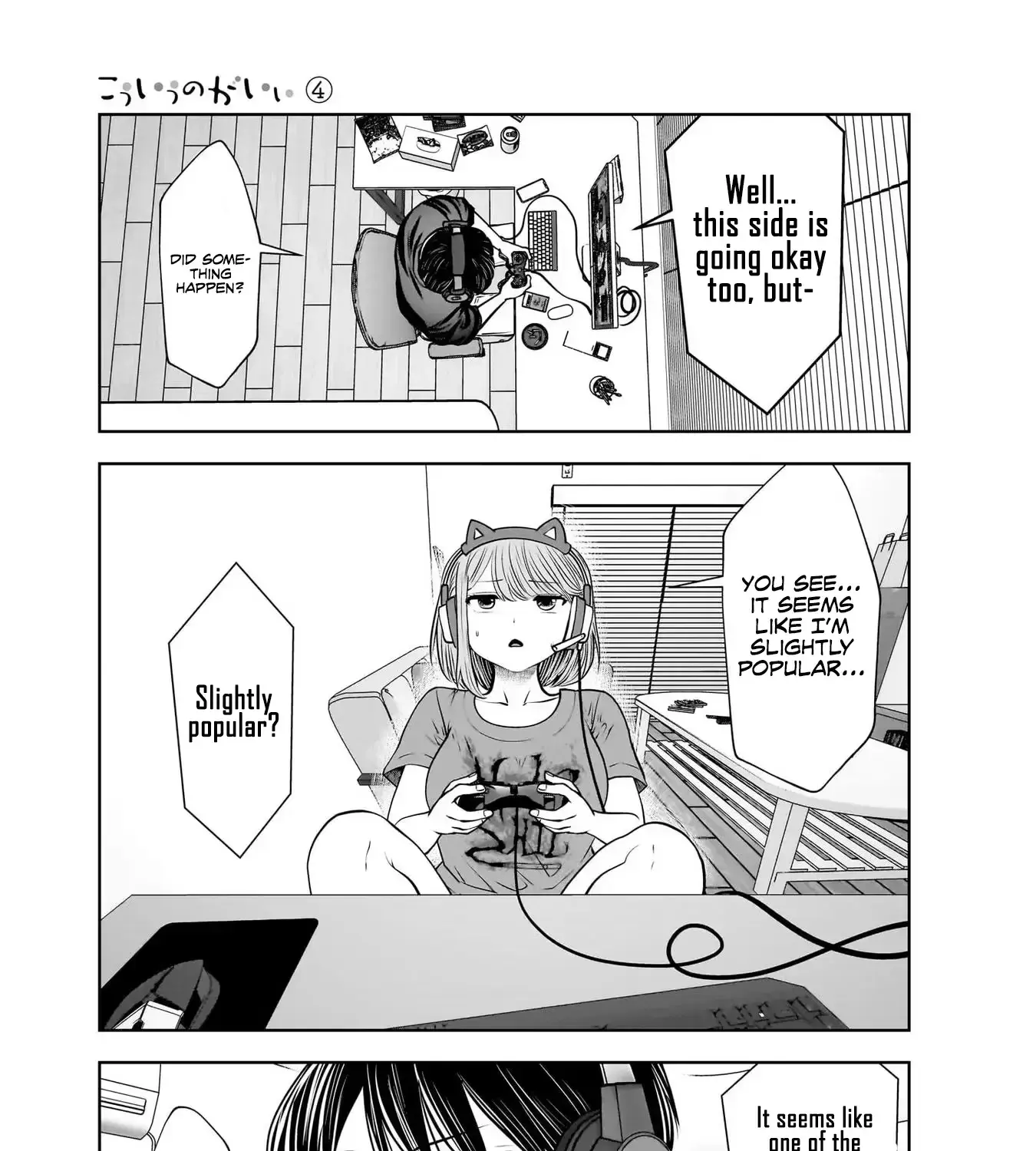 Kou Iu No Ga Ii — Chapter 18 — Page 25