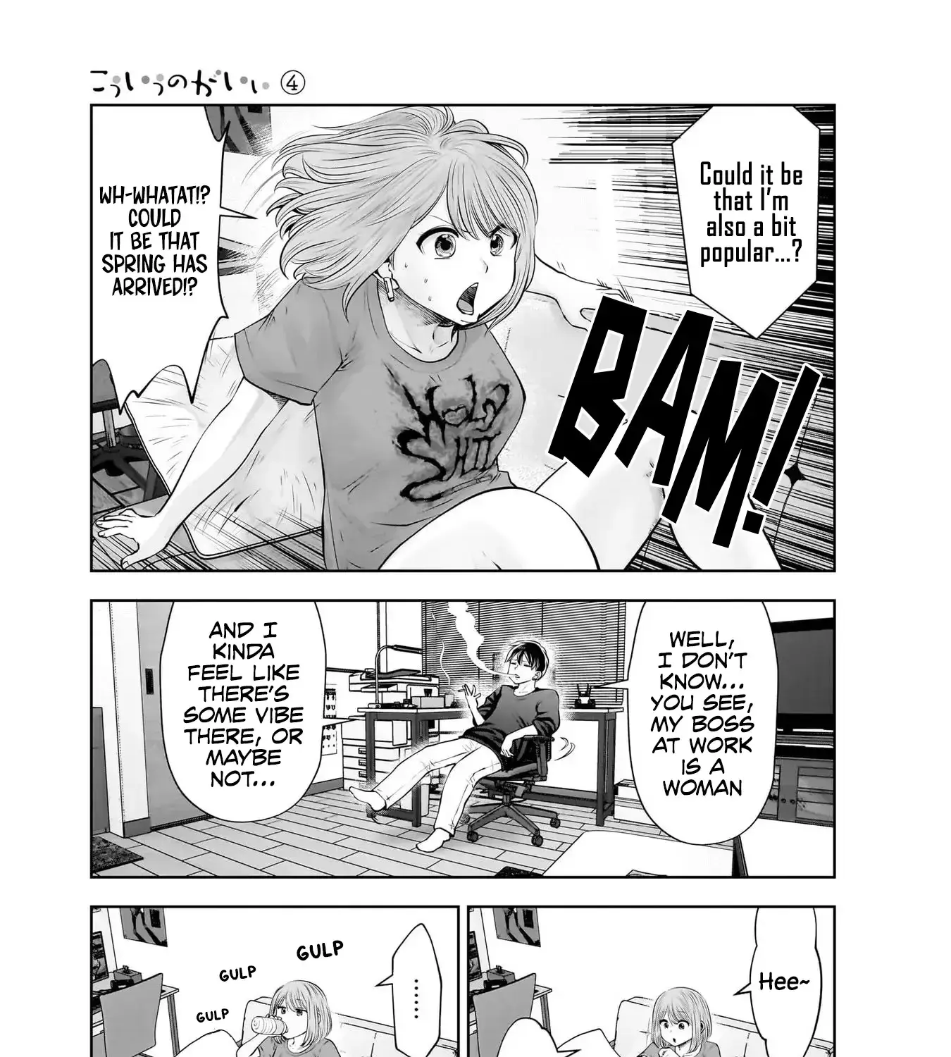 Kou Iu No Ga Ii — Chapter 18 — Page 37