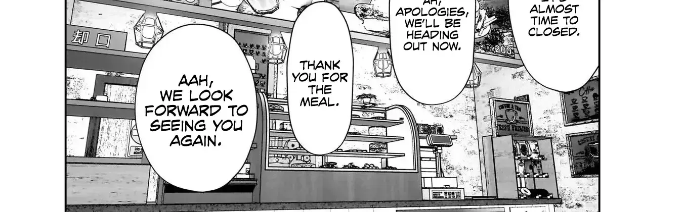 Kou Iu No Ga Ii — Chapter 19 — Page 34