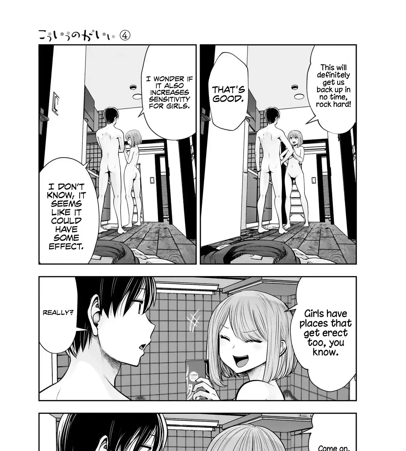 Kou Iu No Ga Ii — Chapter 20 — Page 9