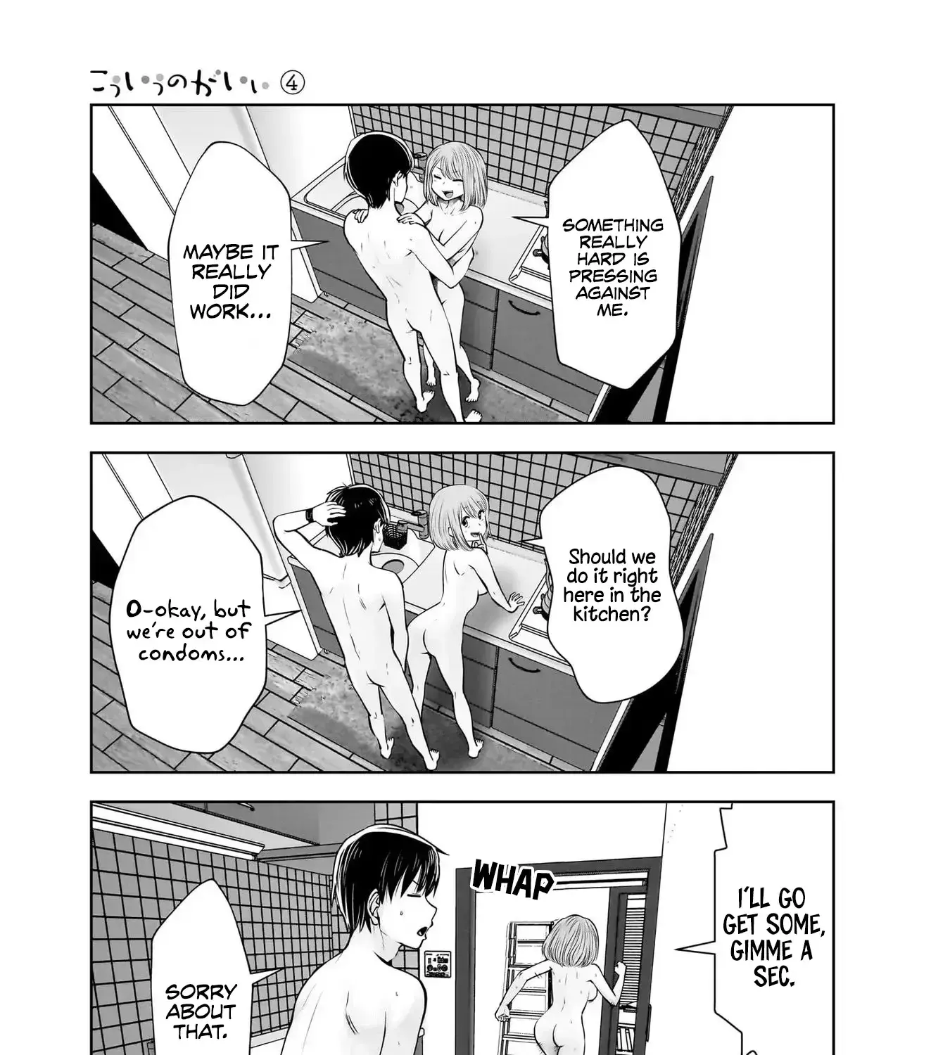 Kou Iu No Ga Ii — Chapter 20 — Page 17