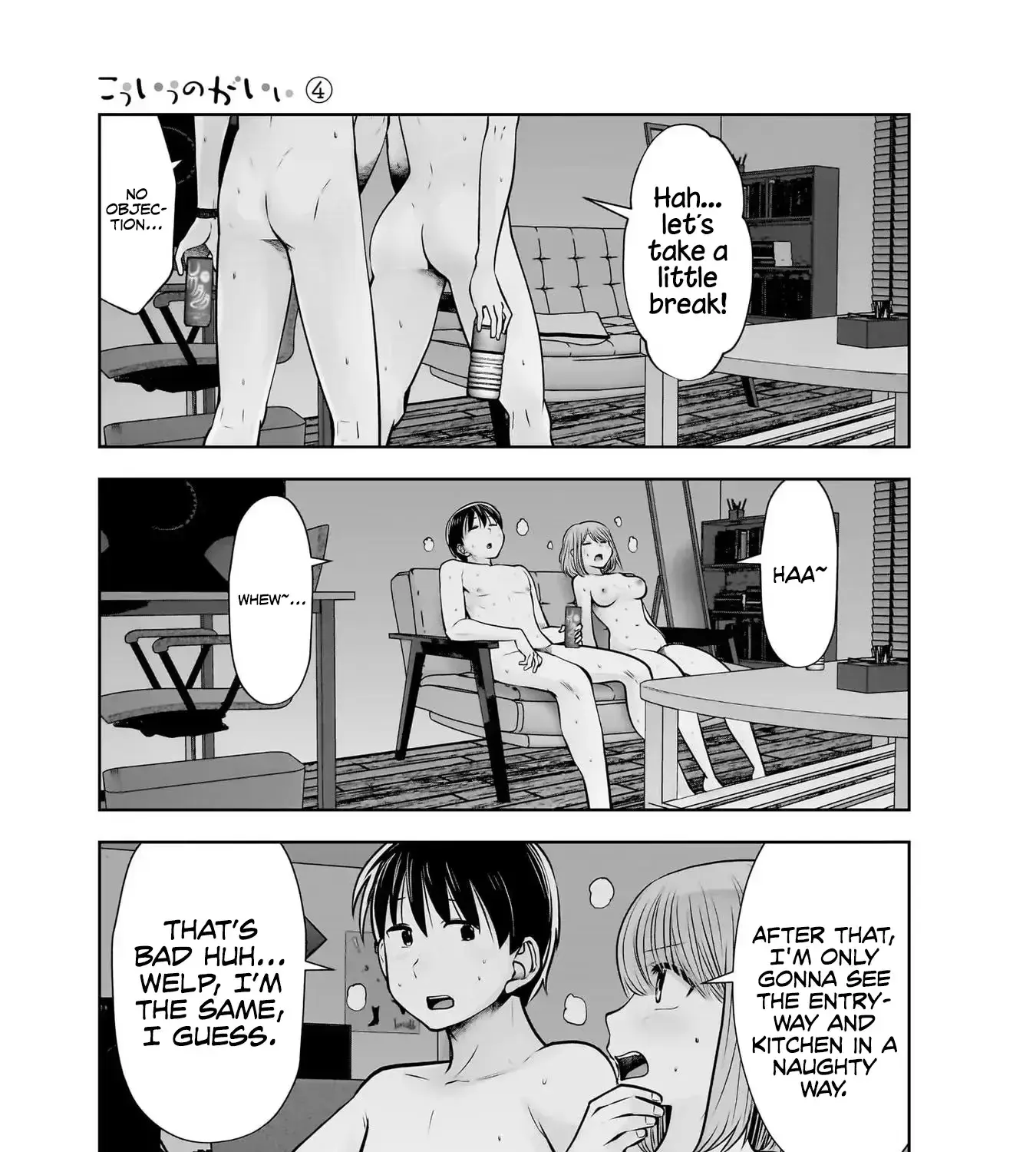 Kou Iu No Ga Ii — Chapter 20 — Page 33