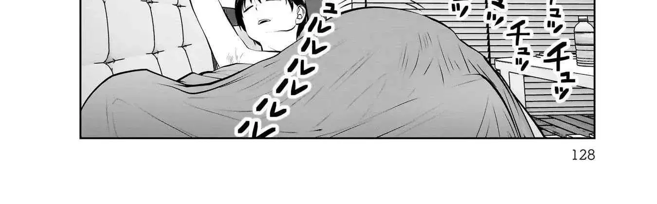 Kou Iu No Ga Ii — Chapter 21 — Page 16