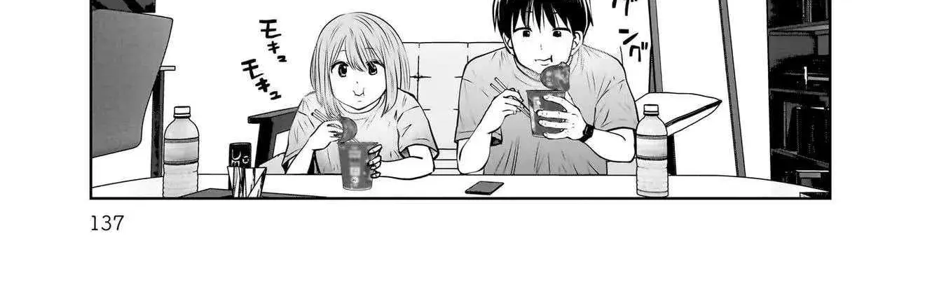 Kou Iu No Ga Ii — Chapter 21 — Page 34