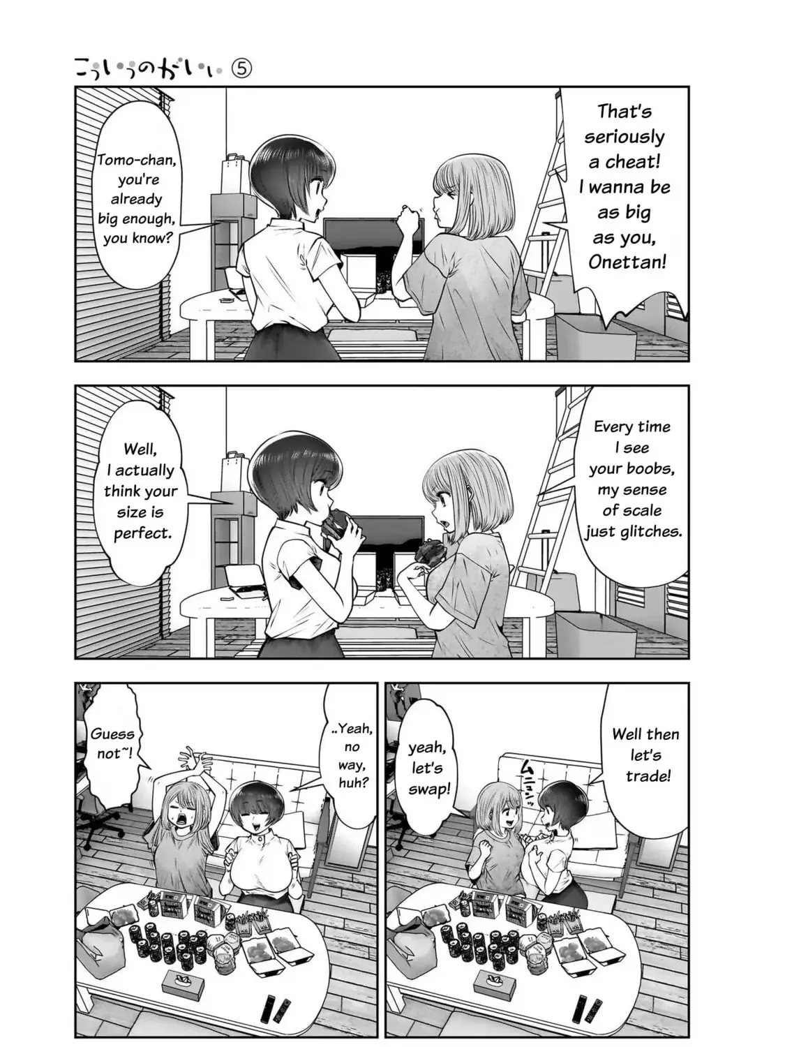 Kou Iu No Ga Ii — Chapter 22 — Page 21