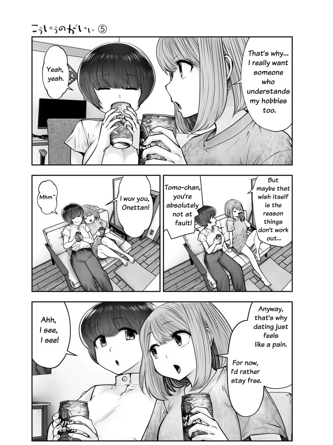 Kou Iu No Ga Ii — Chapter 22 — Page 41