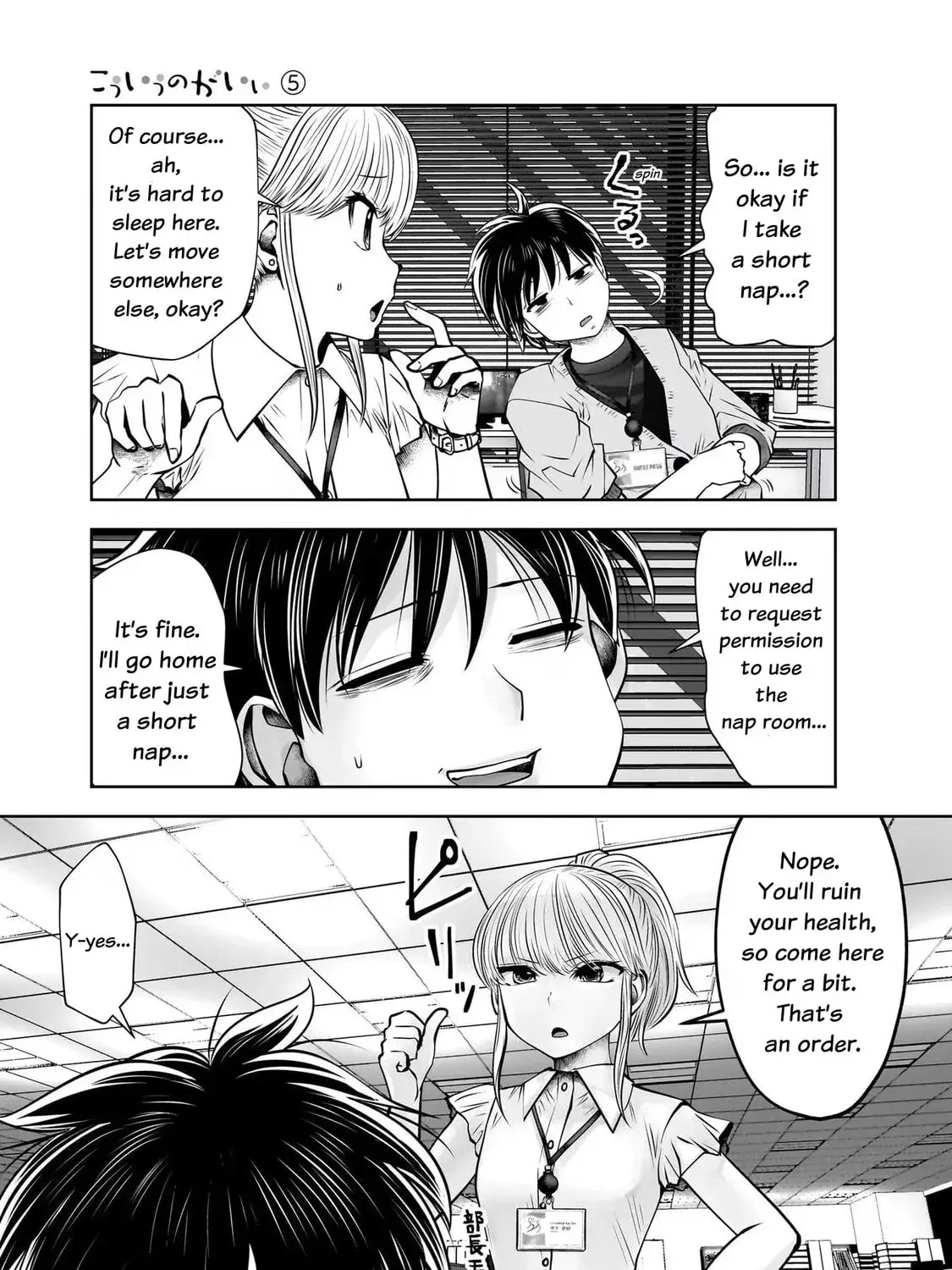 Kou Iu No Ga Ii — Chapter 22 — Page 57