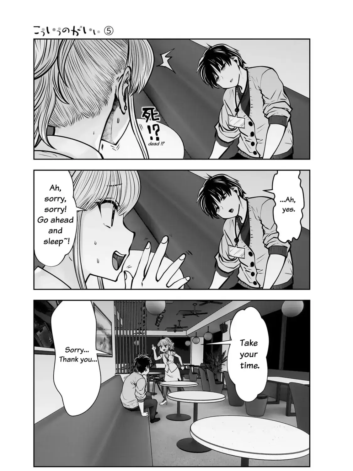 Kou Iu No Ga Ii — Chapter 22 — Page 61