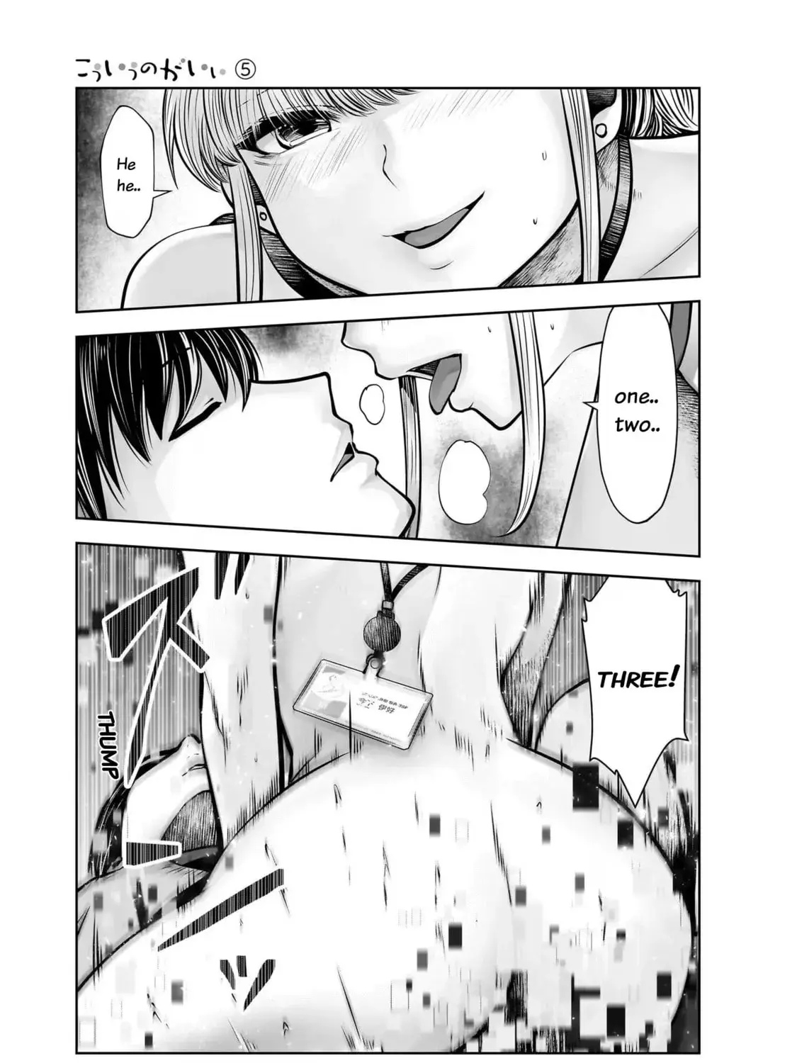 Kou Iu No Ga Ii — Chapter 23 — Page 5