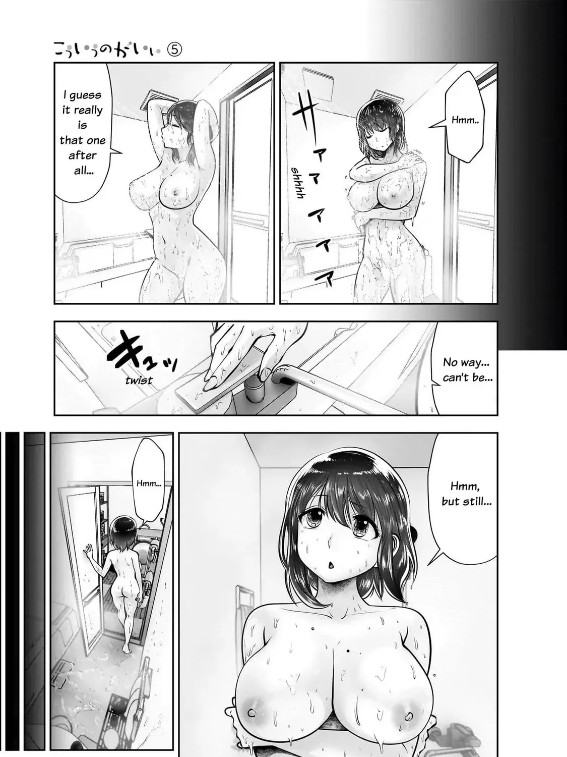 Kou Iu No Ga Ii — Chapter 23 — Page 37