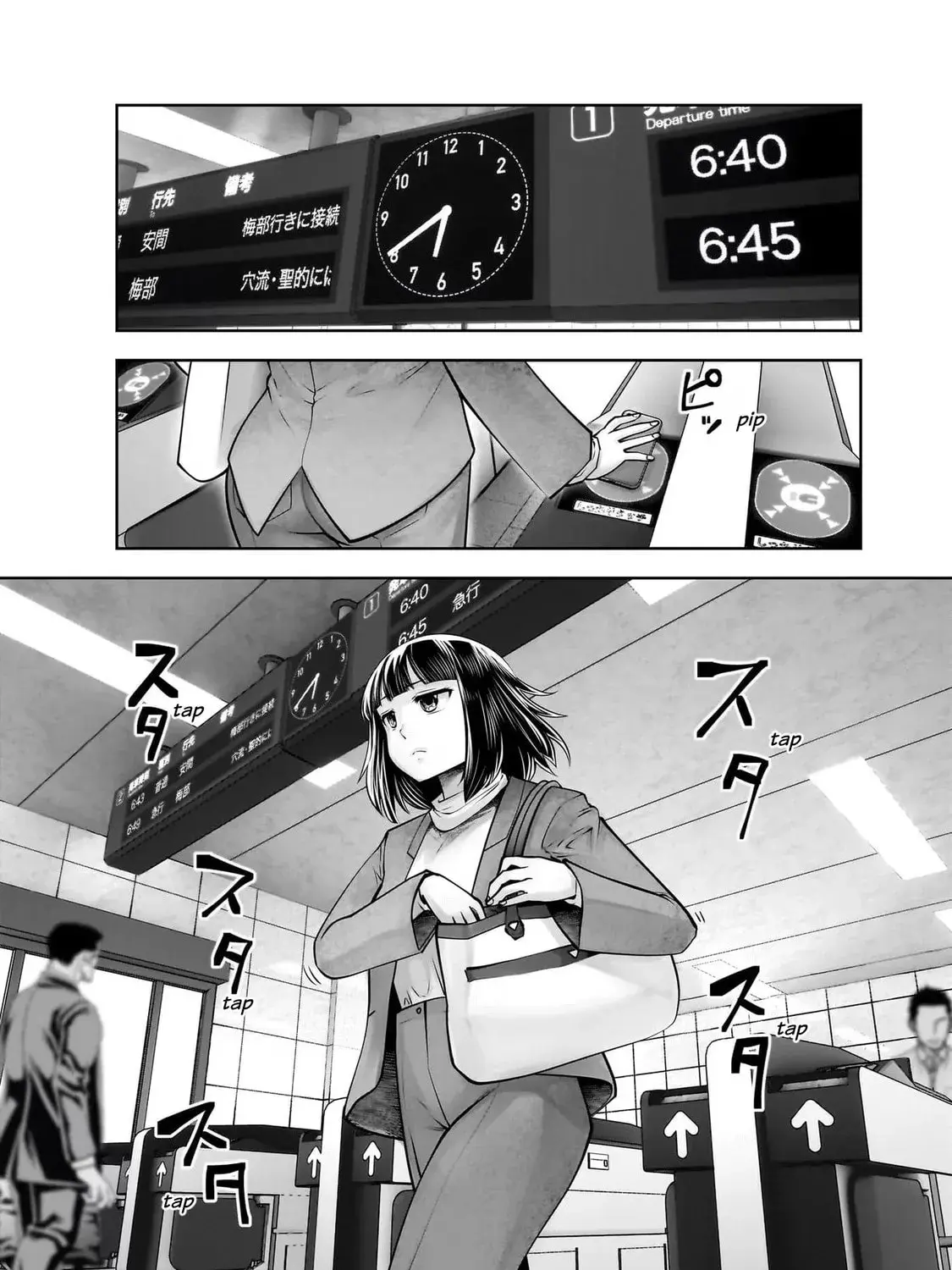 Kou Iu No Ga Ii — Chapter 23 — Page 39
