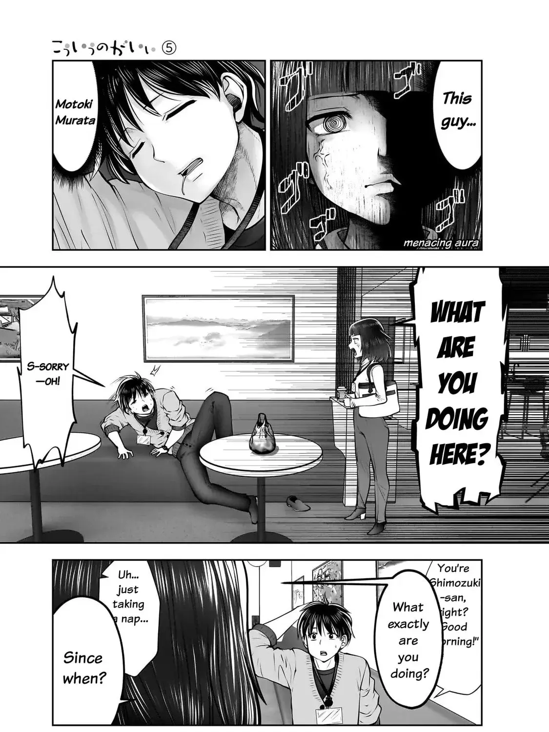 Kou Iu No Ga Ii — Chapter 23 — Page 49
