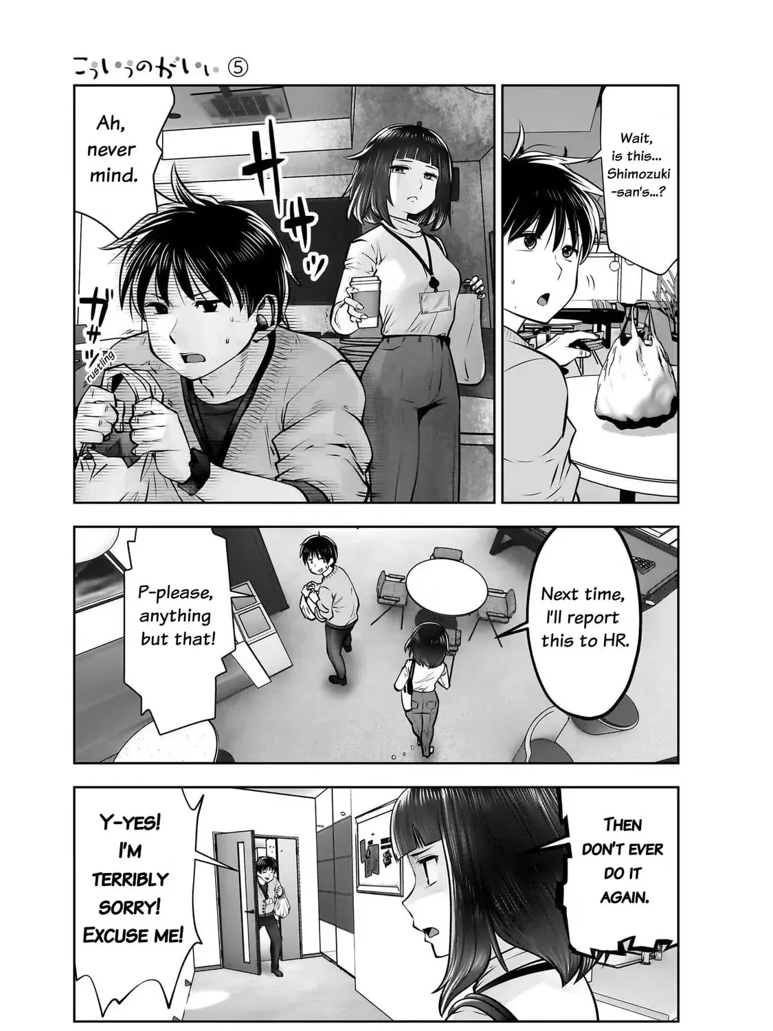 Kou Iu No Ga Ii — Chapter 23 — Page 53