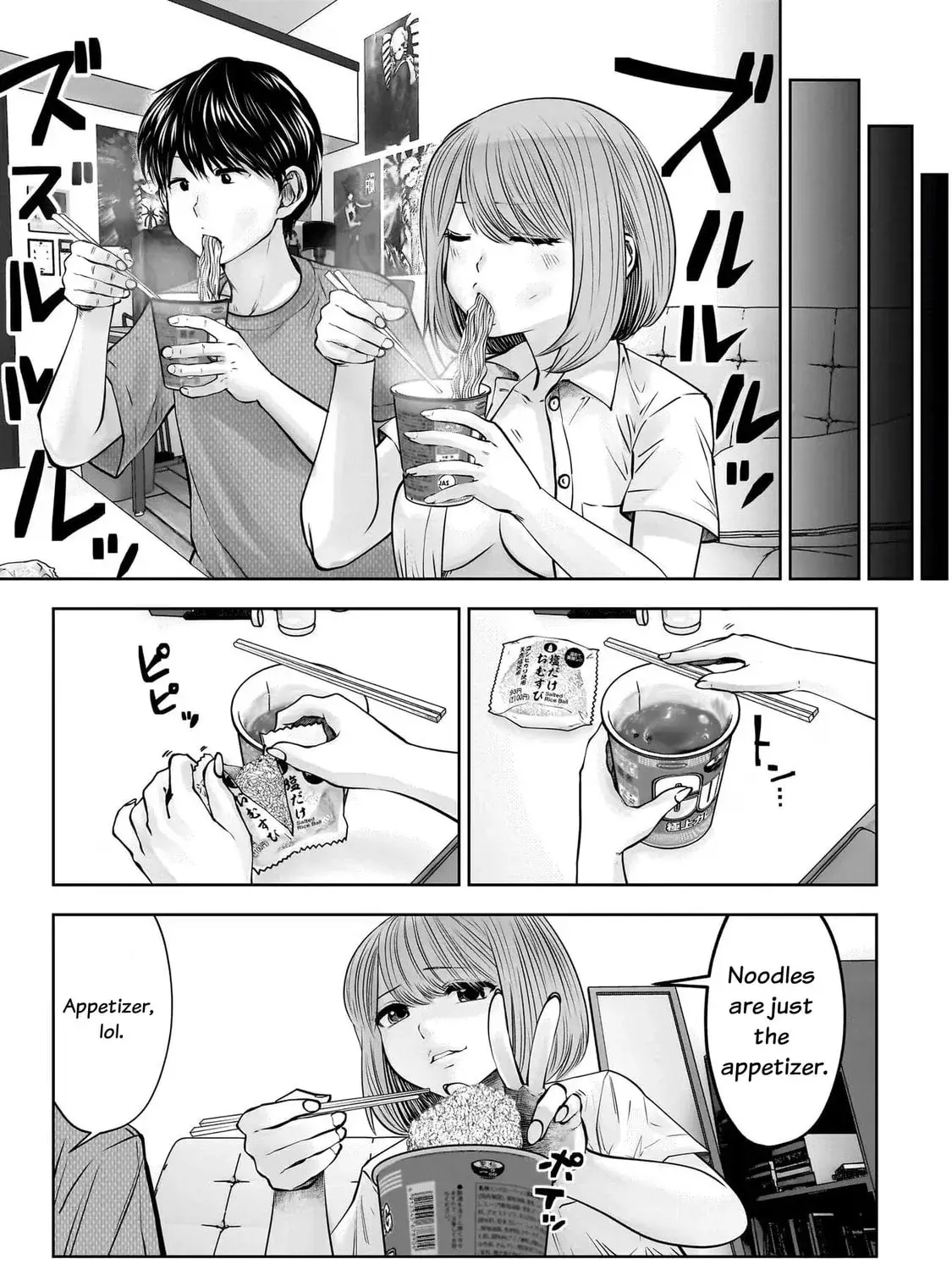 Kou Iu No Ga Ii — Chapter 25 — Page 9