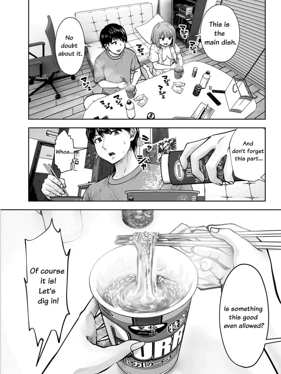 Kou Iu No Ga Ii — Chapter 25 — Page 11