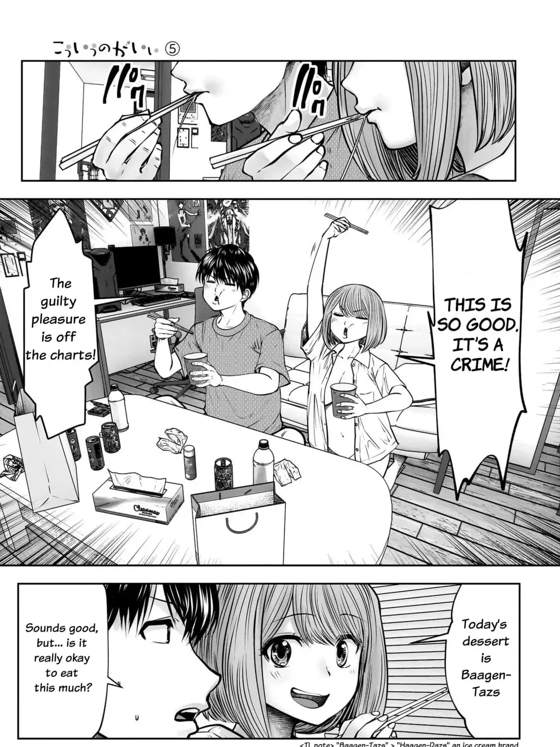 Kou Iu No Ga Ii — Chapter 25 — Page 13