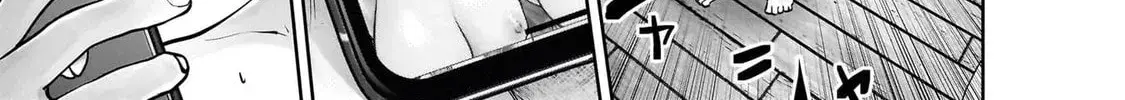 Kou Iu No Ga Ii — Chapter 25 — Page 42