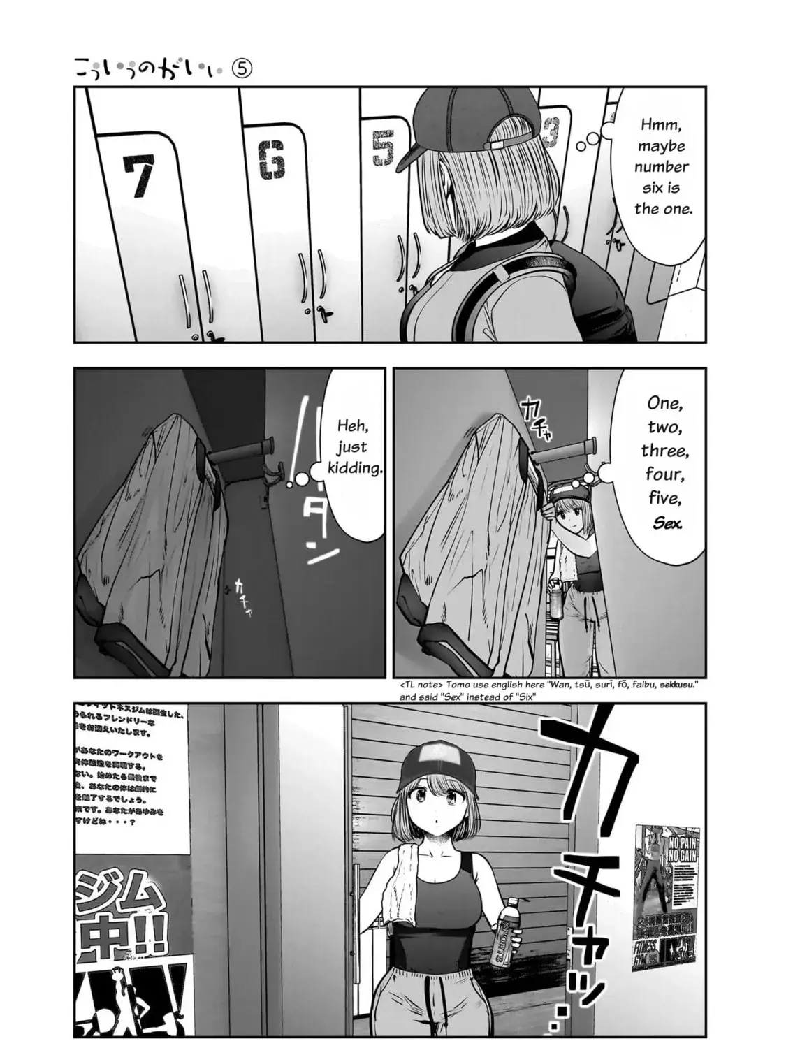 Kou Iu No Ga Ii — Chapter 25 — Page 57
