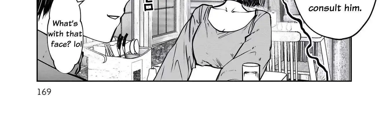 Kou Iu No Ga Ii — Chapter 25.5 — Page 22