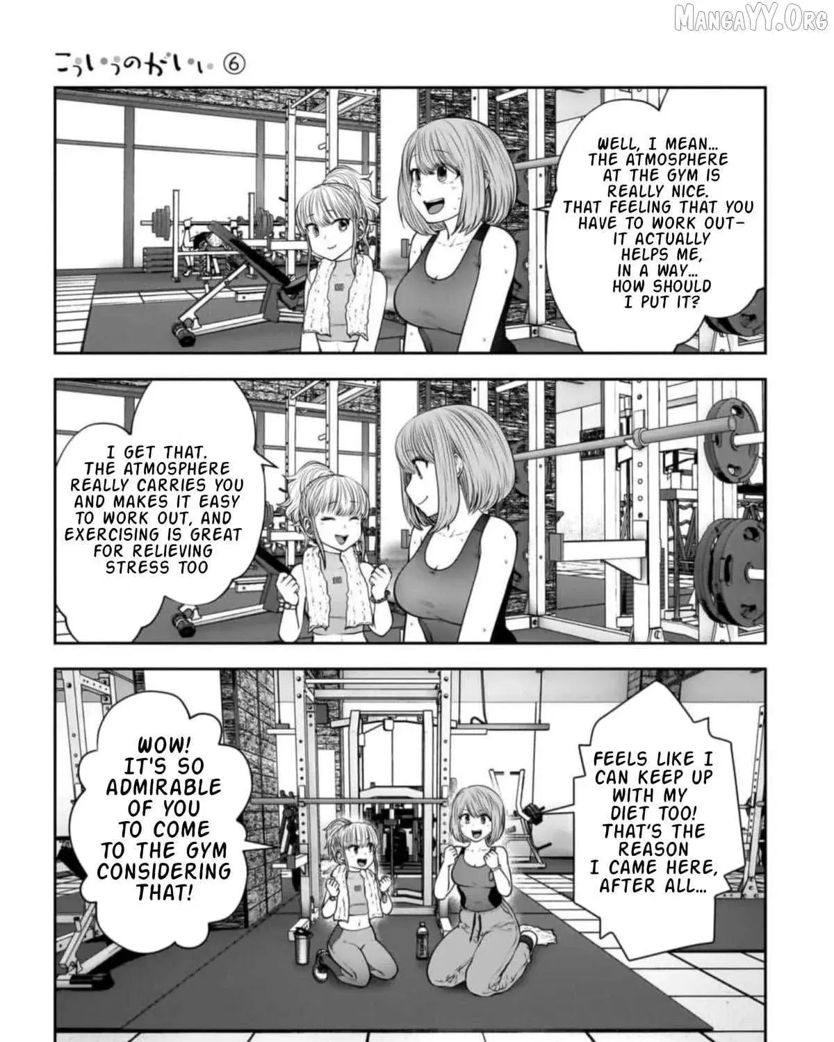 Kou Iu No Ga Ii — Chapter 26.2 — Page 7