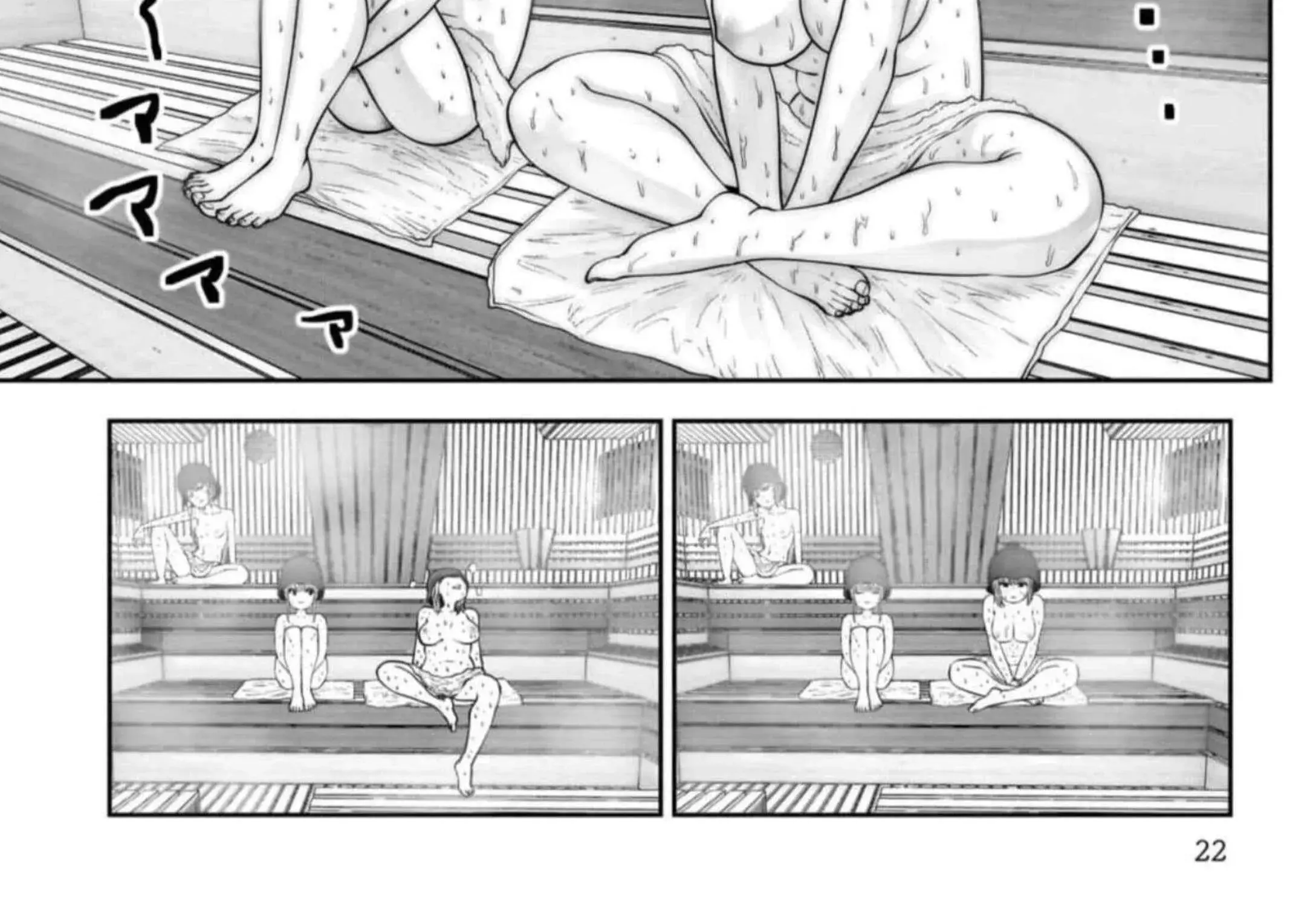 Kou Iu No Ga Ii — Chapter 26.3 — Page 17