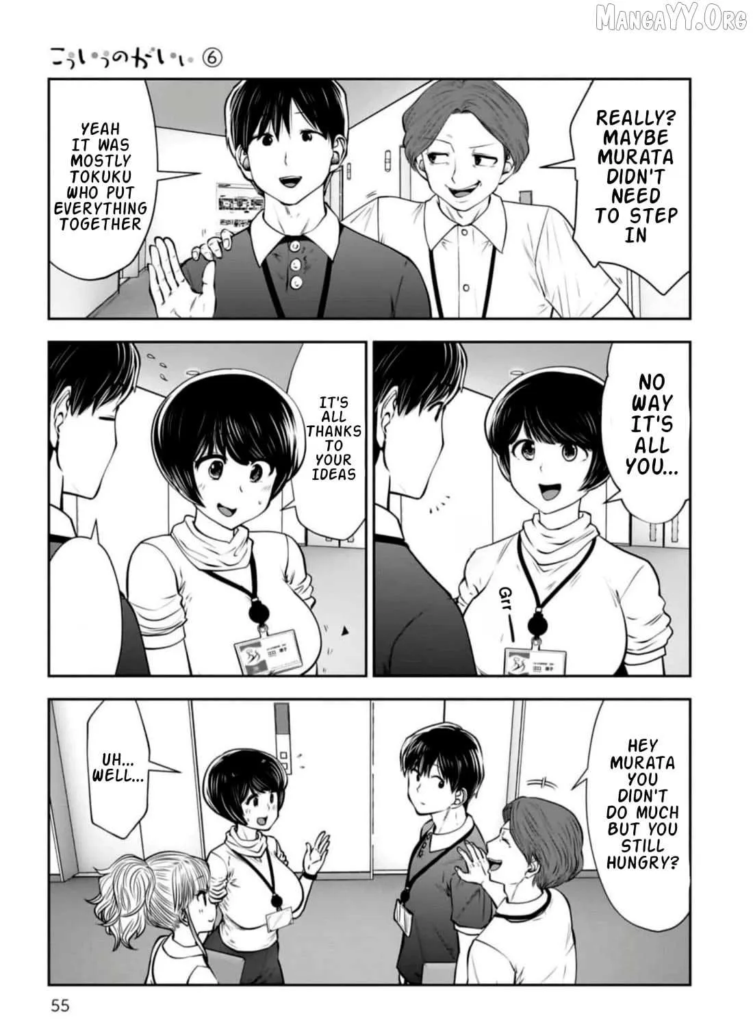 Kou Iu No Ga Ii — Chapter 27 — Page 20