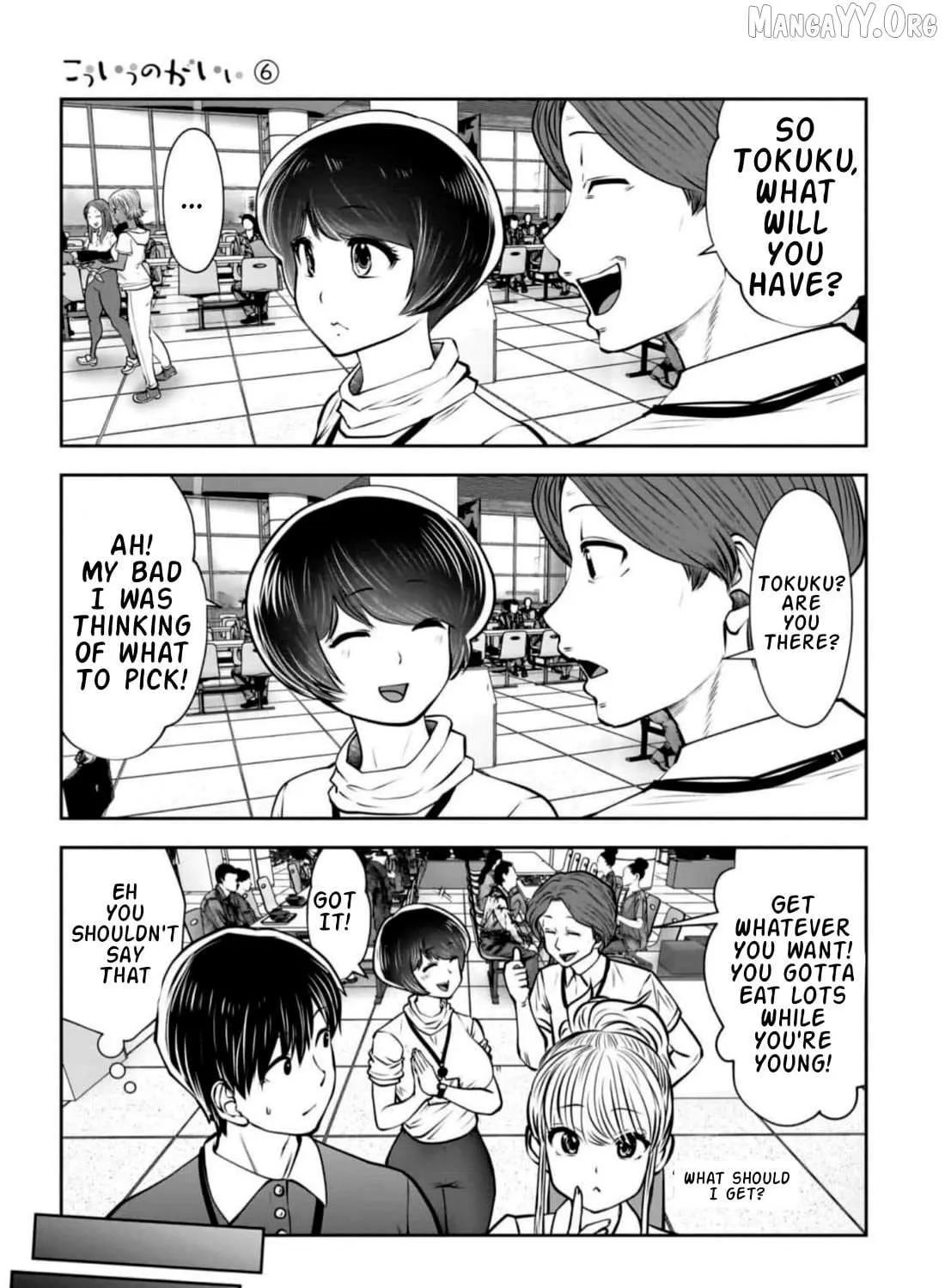 Kou Iu No Ga Ii — Chapter 27 — Page 24