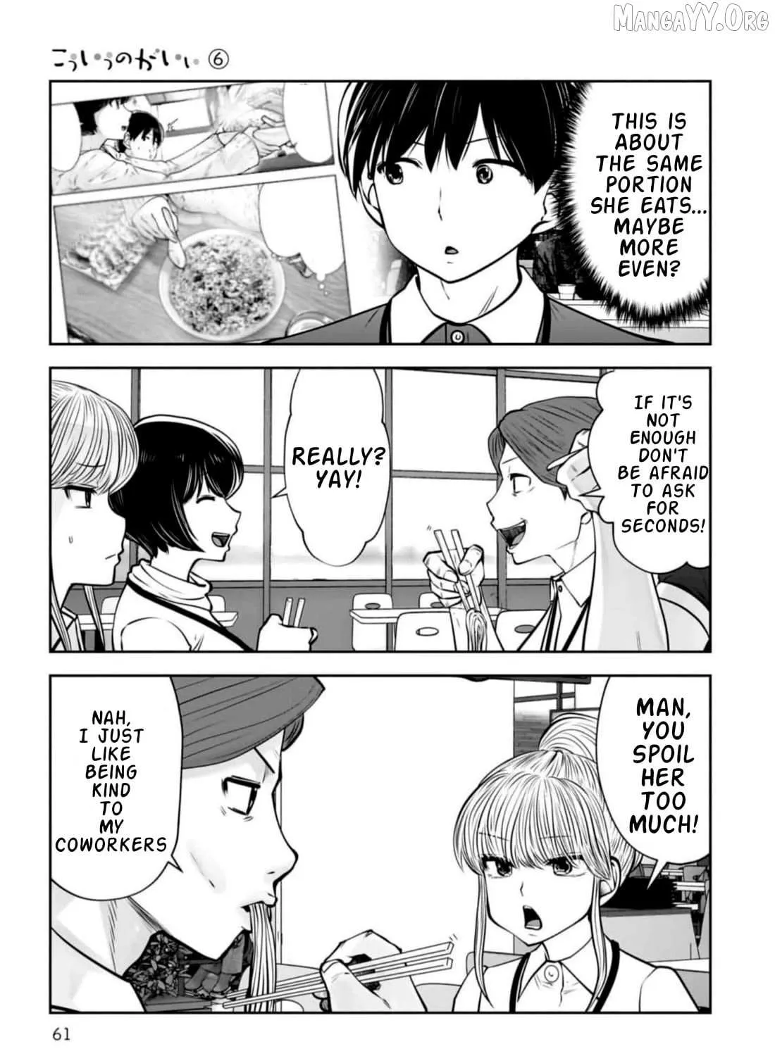 Kou Iu No Ga Ii — Chapter 27 — Page 27