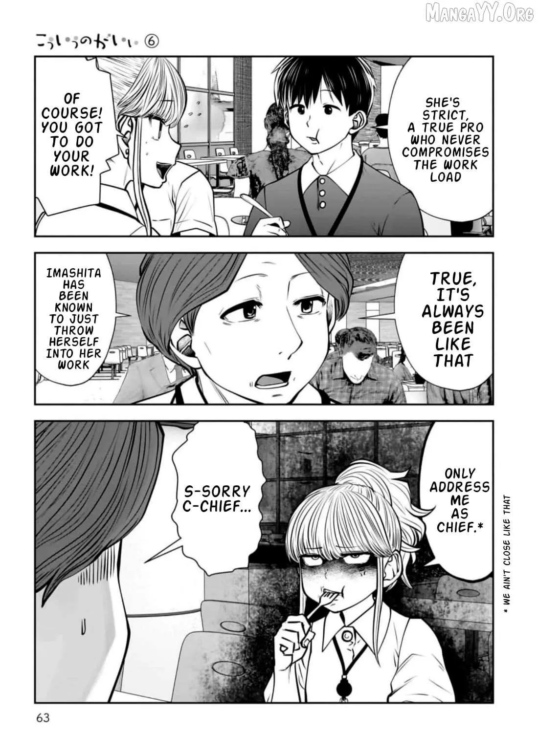 Kou Iu No Ga Ii — Chapter 27 — Page 29