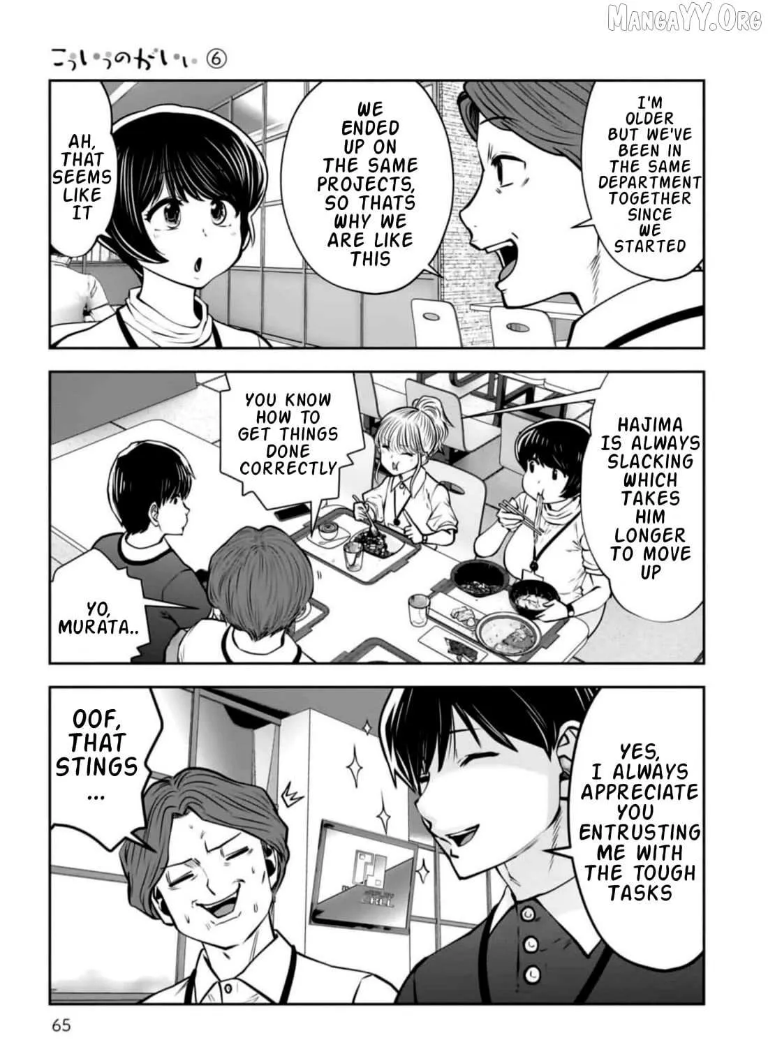 Kou Iu No Ga Ii — Chapter 27 — Page 31