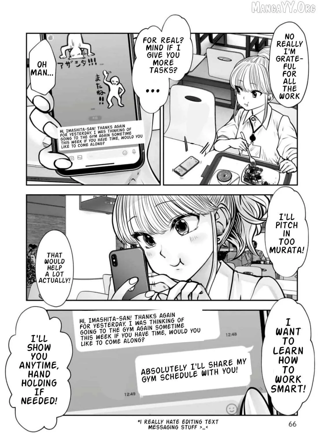 Kou Iu No Ga Ii — Chapter 27 — Page 32