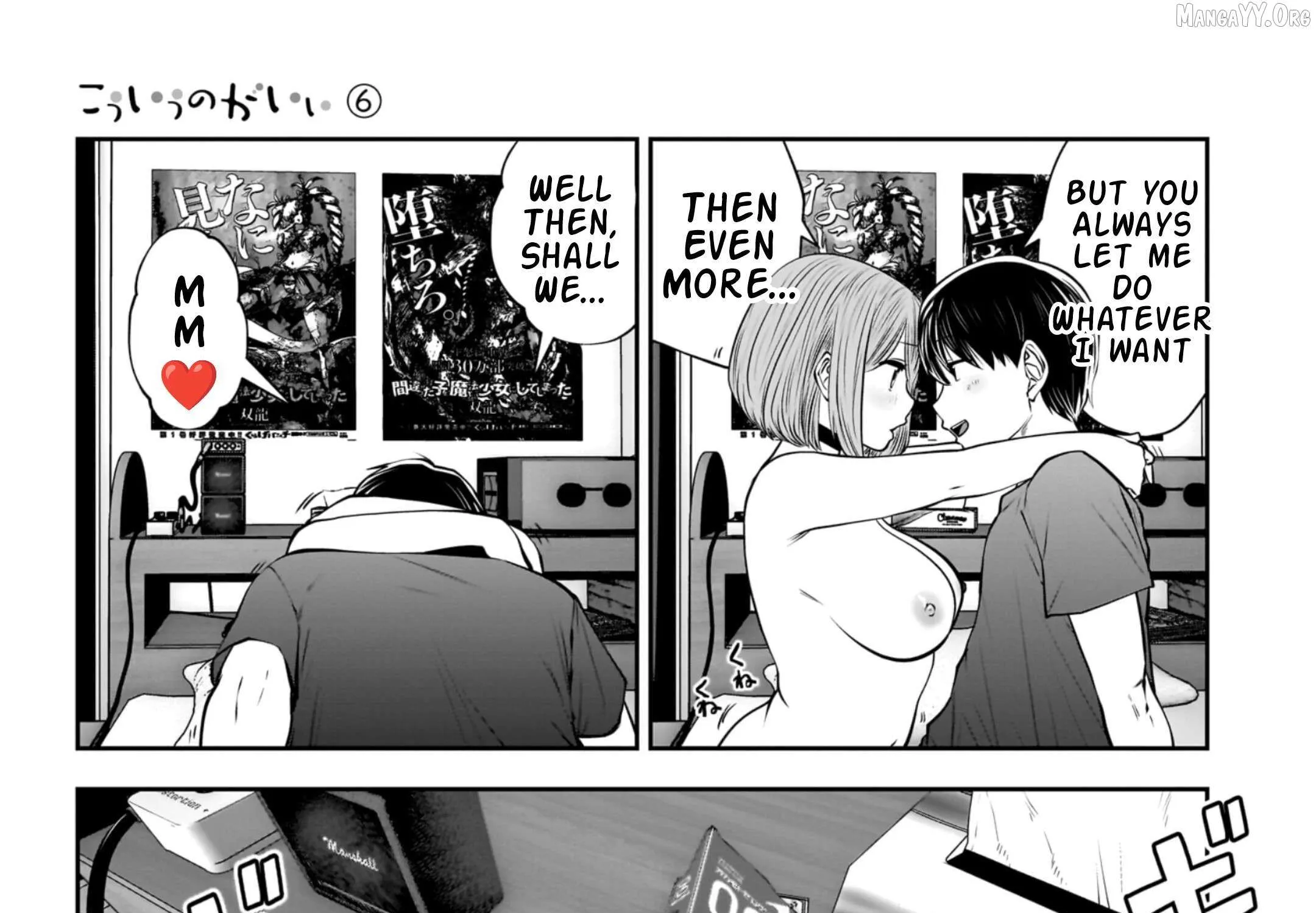 Kou Iu No Ga Ii — Chapter 28 — Page 120