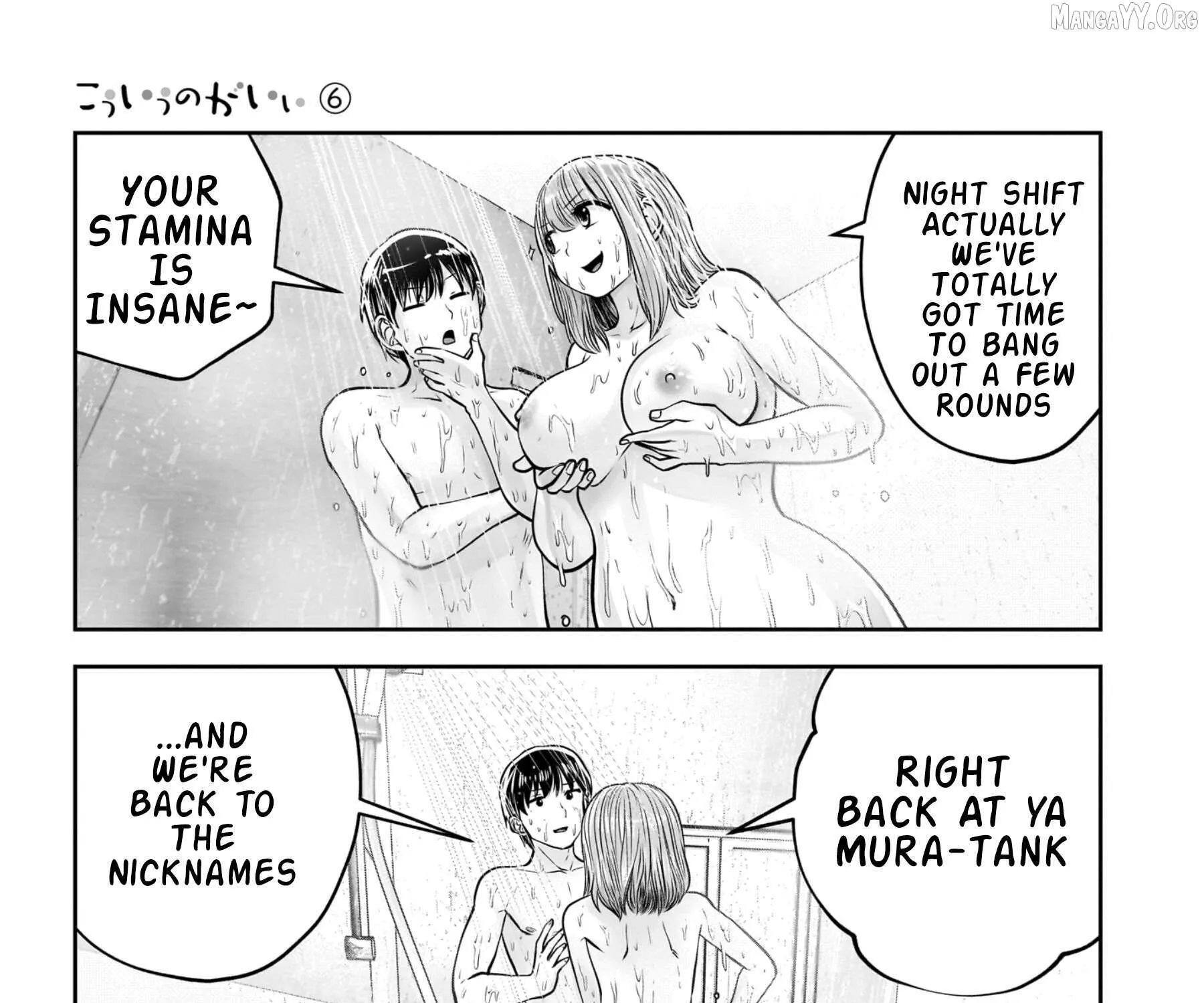 Kou Iu No Ga Ii — Chapter 29 — Page 69