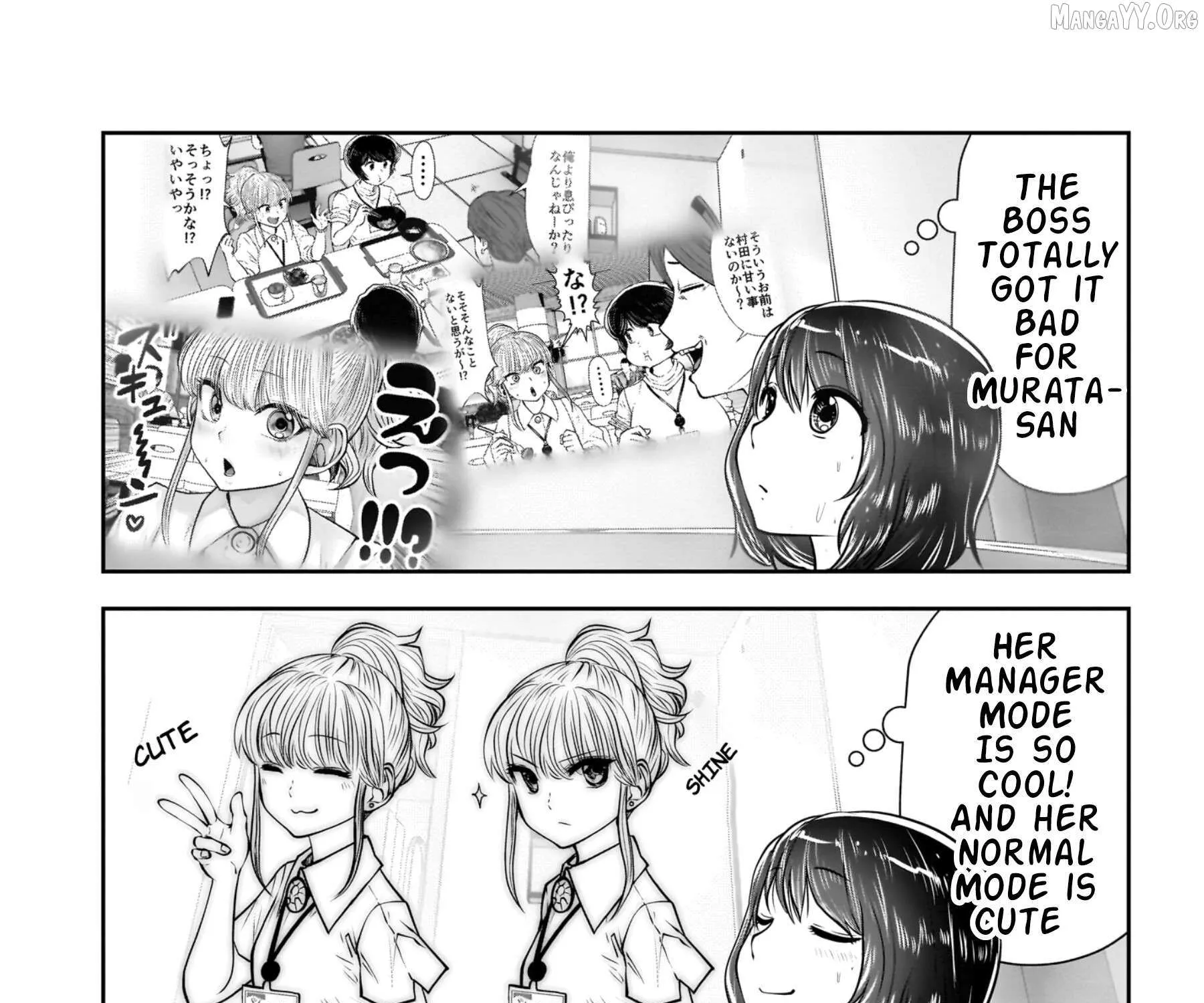 Kou Iu No Ga Ii — Chapter 29 — Page 75