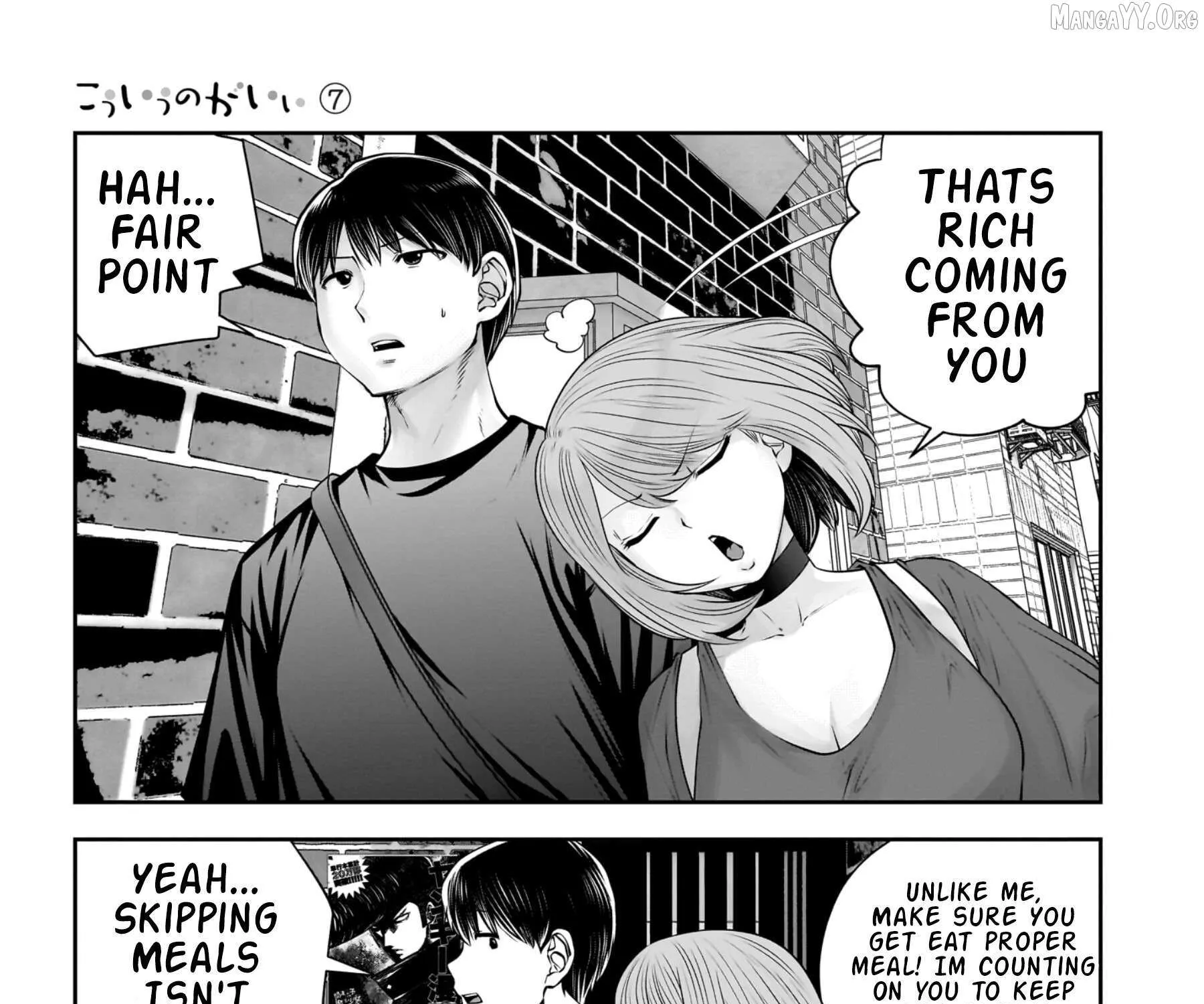 Kou Iu No Ga Ii — Chapter 30 — Page 17