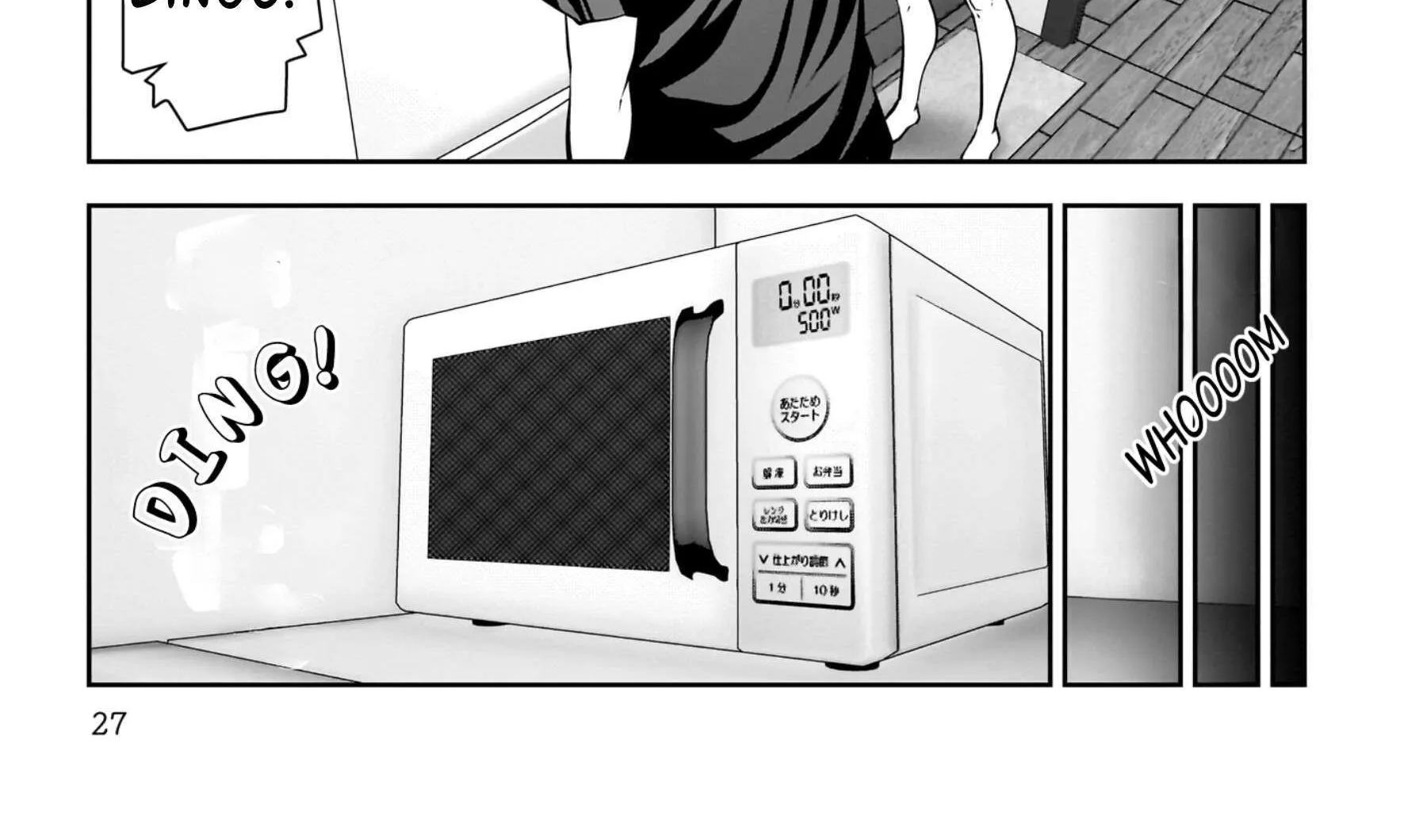 Kou Iu No Ga Ii — Chapter 30 — Page 54
