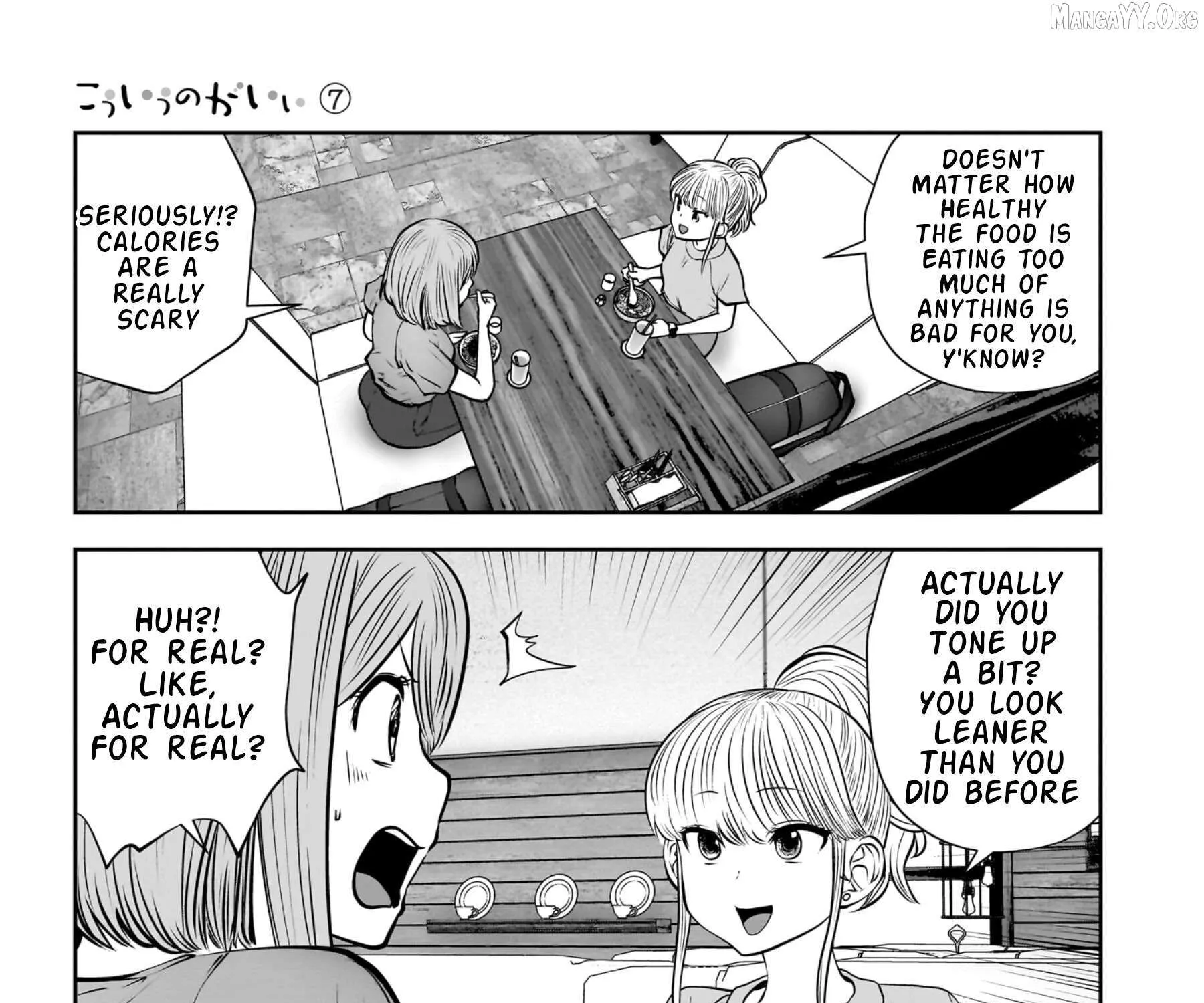 Kou Iu No Ga Ii — Chapter 31 — Page 25