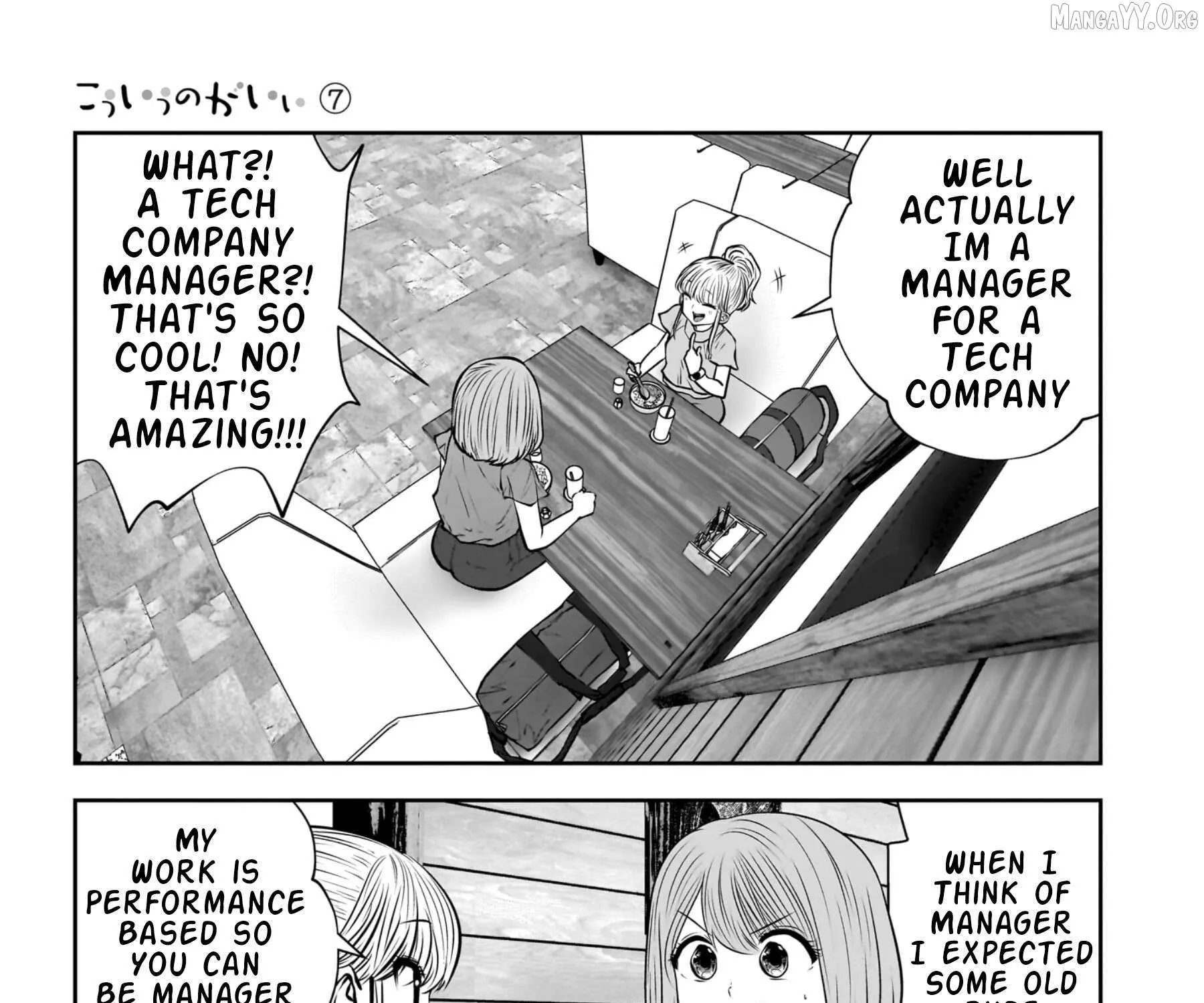 Kou Iu No Ga Ii — Chapter 31 — Page 45