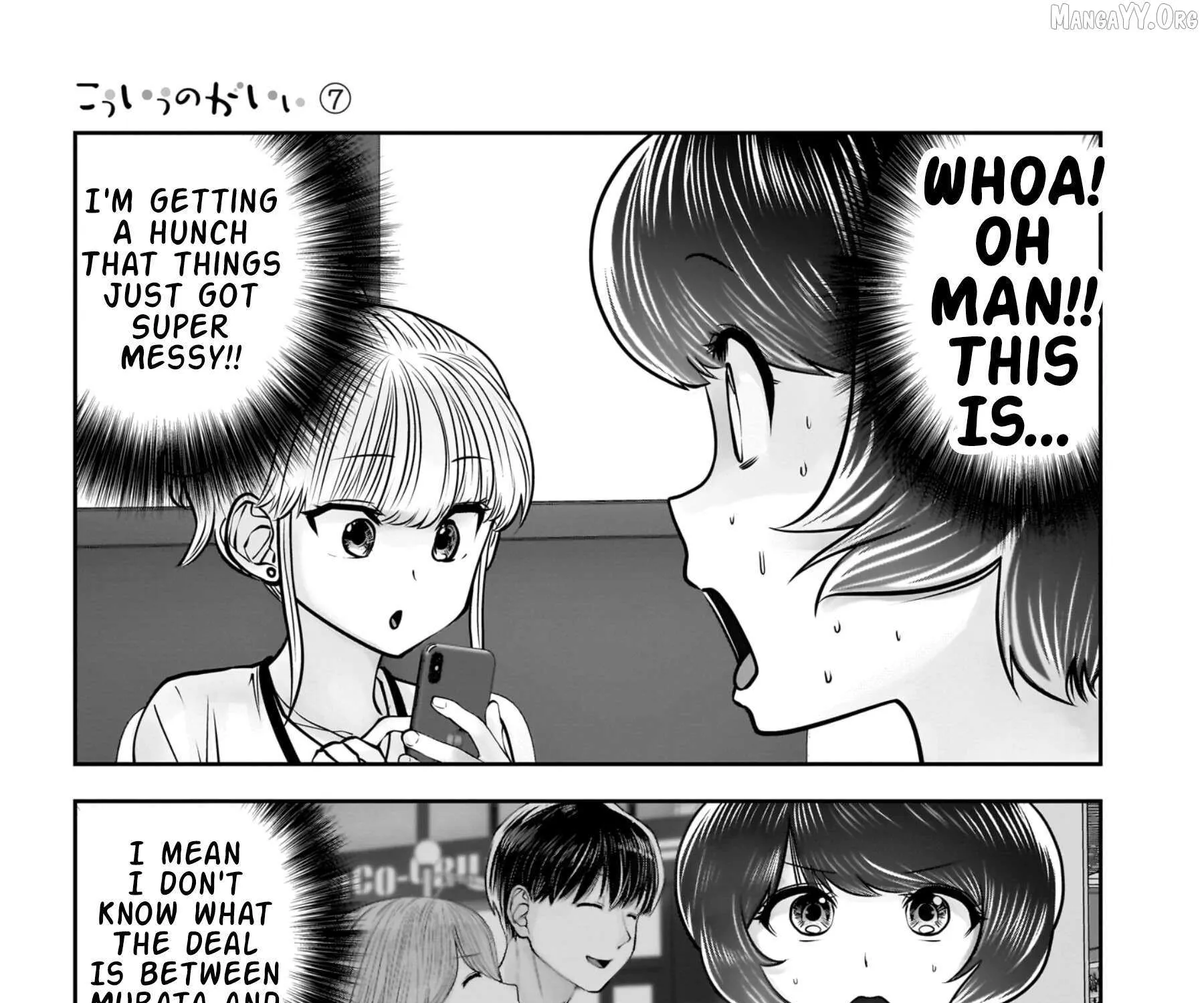 Kou Iu No Ga Ii — Chapter 31 — Page 77