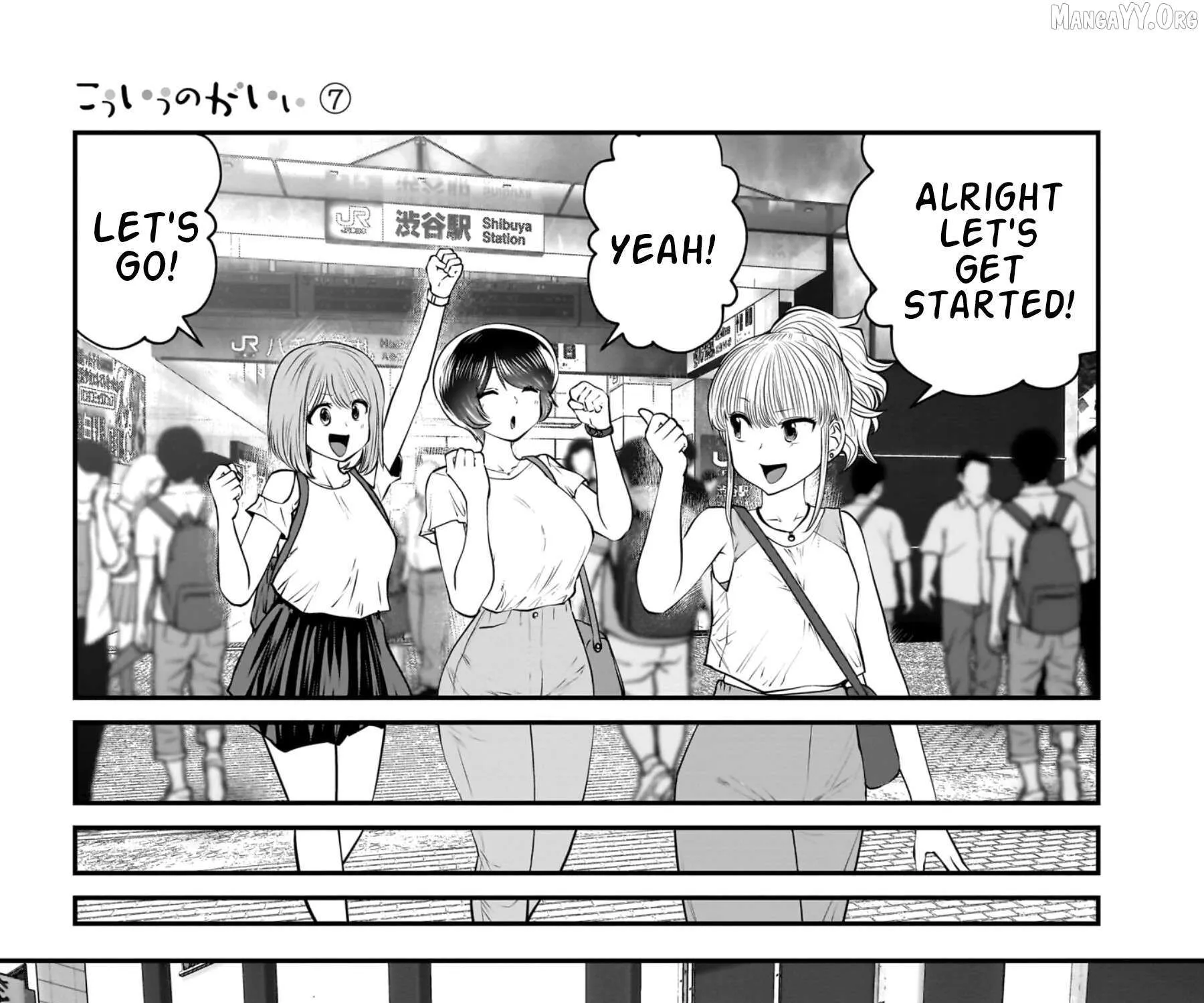 Kou Iu No Ga Ii — Chapter 32 — Page 15