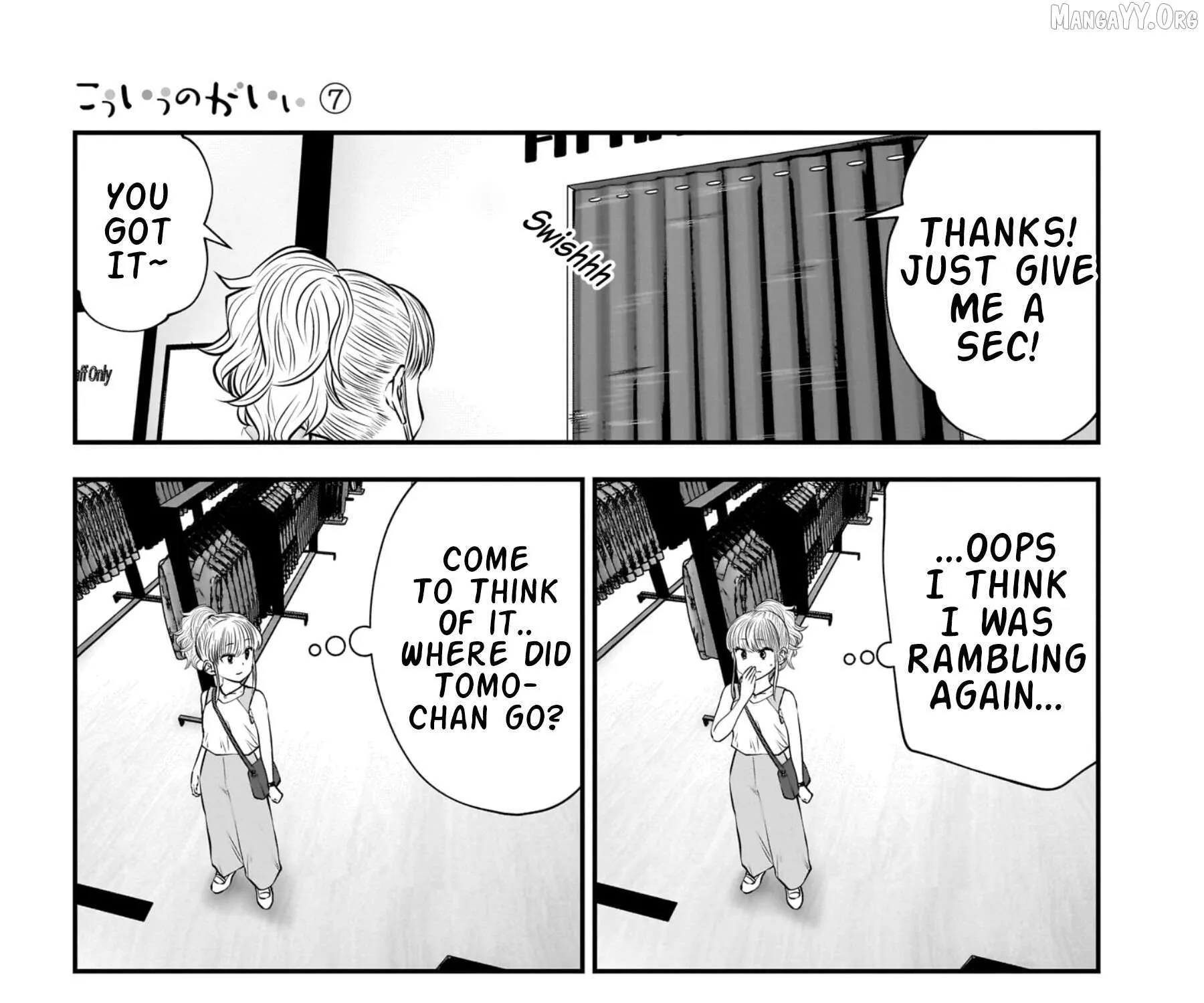 Kou Iu No Ga Ii — Chapter 32 — Page 27
