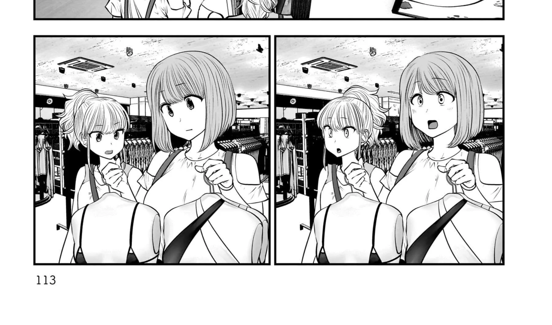 Kou Iu No Ga Ii — Chapter 32 — Page 44